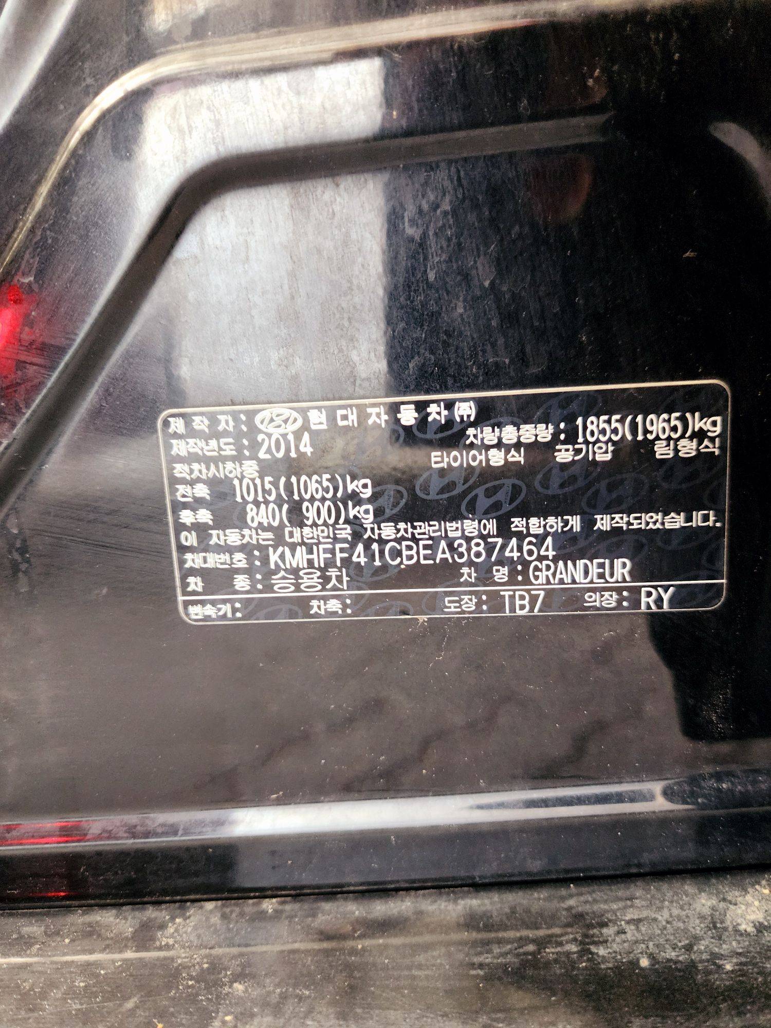 2014 HYUNDAI GRANDEUR — 260649 KM — Lot 387464 — Souq - Marhaba Auctions Used Cars - Image 9