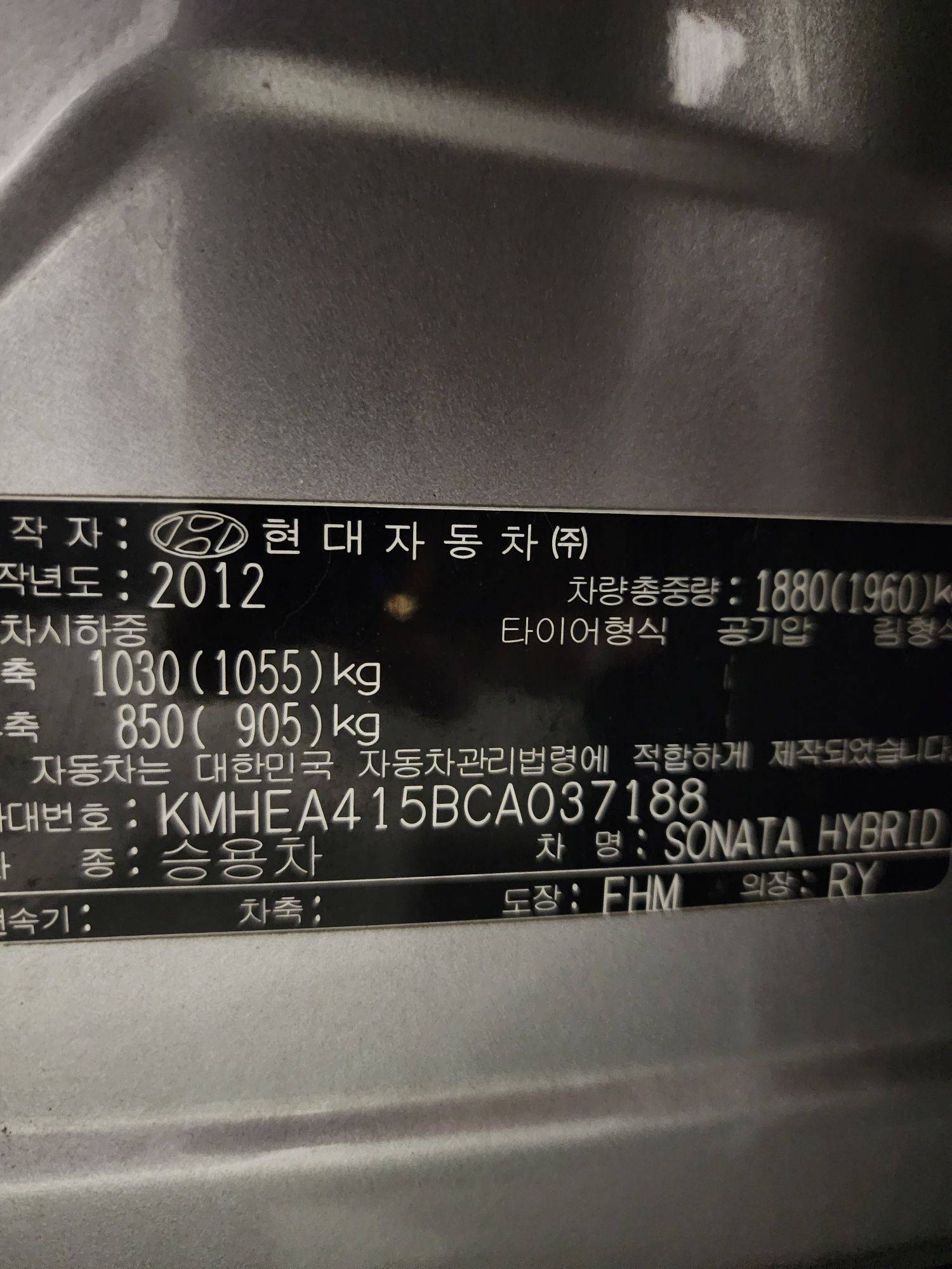 2012 HYUNDAI SONATA — 61729 KM — Lot 037188 — Main - Marhaba Auctions Used Cars - Image 11