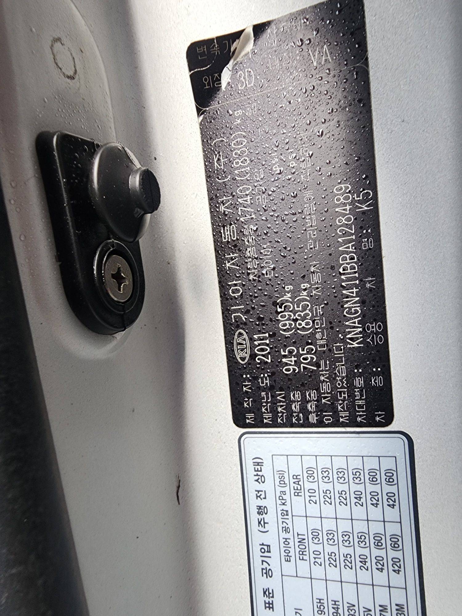 2011 KIA K5 — 77760 KM — Lot 128489 — Al Quoz - Marhaba Auctions Used Cars - Image 12