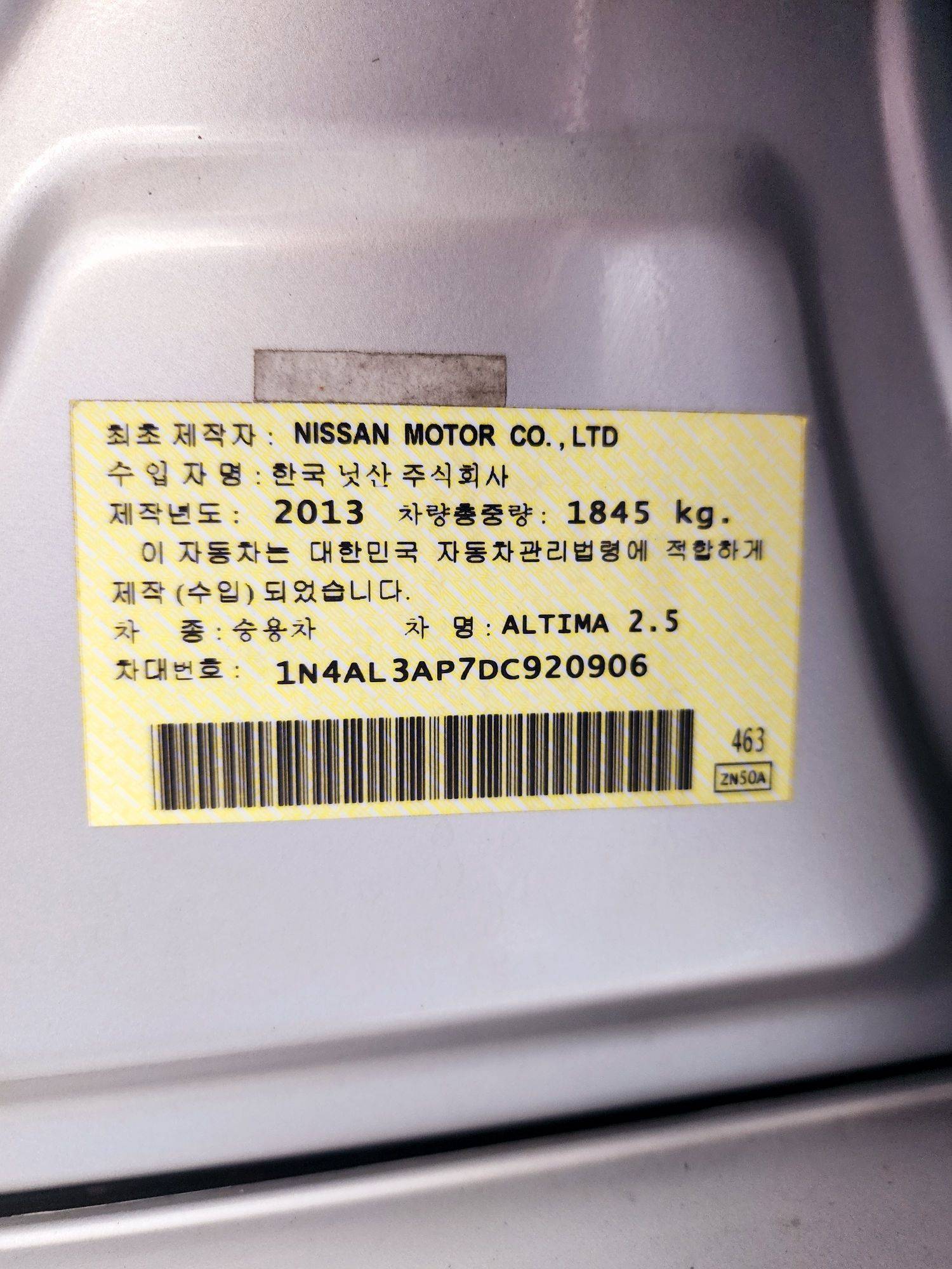 2013 NISSAN ALTIMA — 125320 KM — Lot 920906 — Souq - Marhaba Auctions Used Cars - Image 10