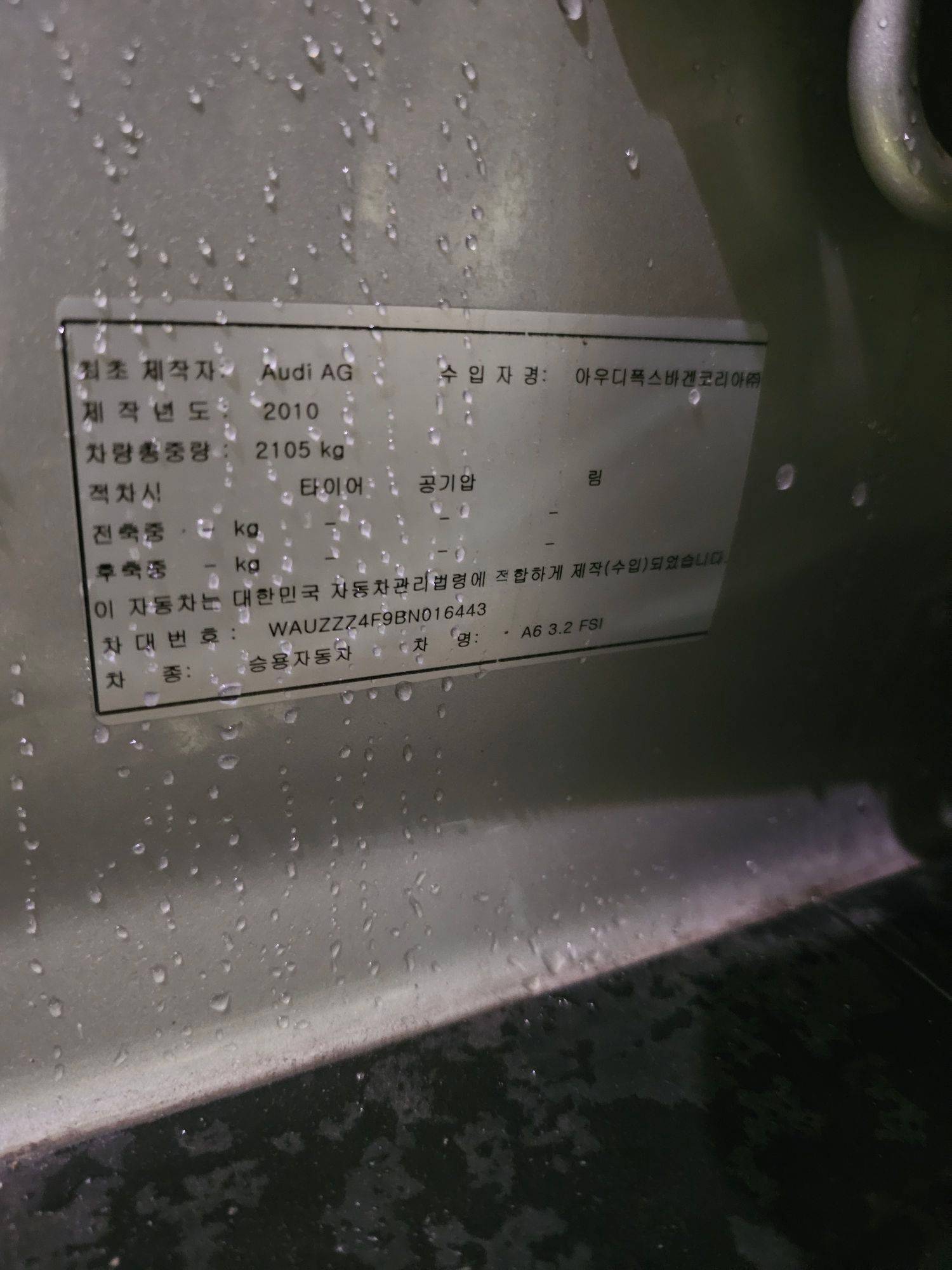 AUDI A6 2011 - Marhaba Auction Used Cars - Image 9