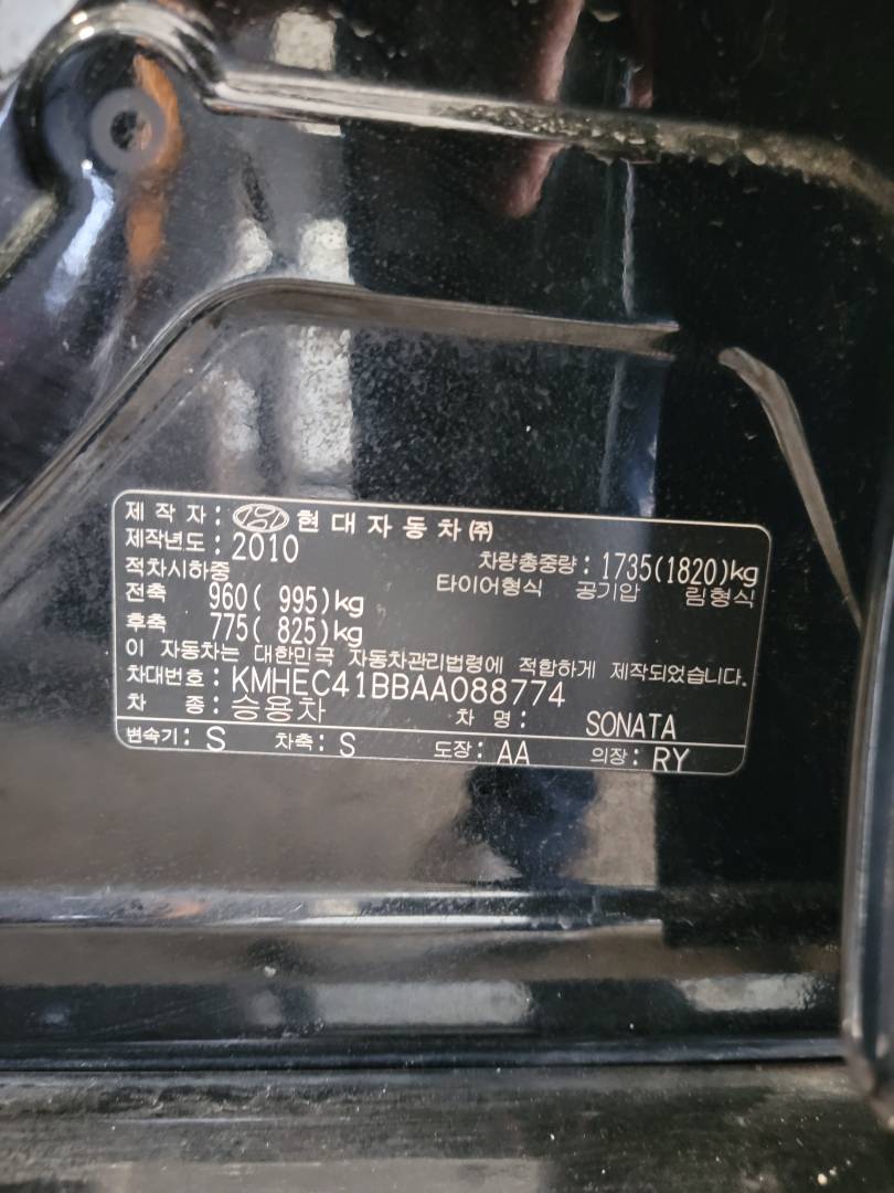 2010 HYUNDAI SONATA — 122817 KM — Lot 088774 — Ind. 12 - Marhaba Auctions Used Cars - Image 10