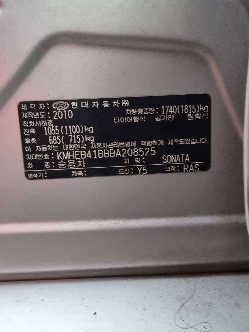 2011 HYUNDAI SONATA — 141284 KM — Lot 208525 — Ind. 12 - Marhaba Auctions Used Cars - Image 8
