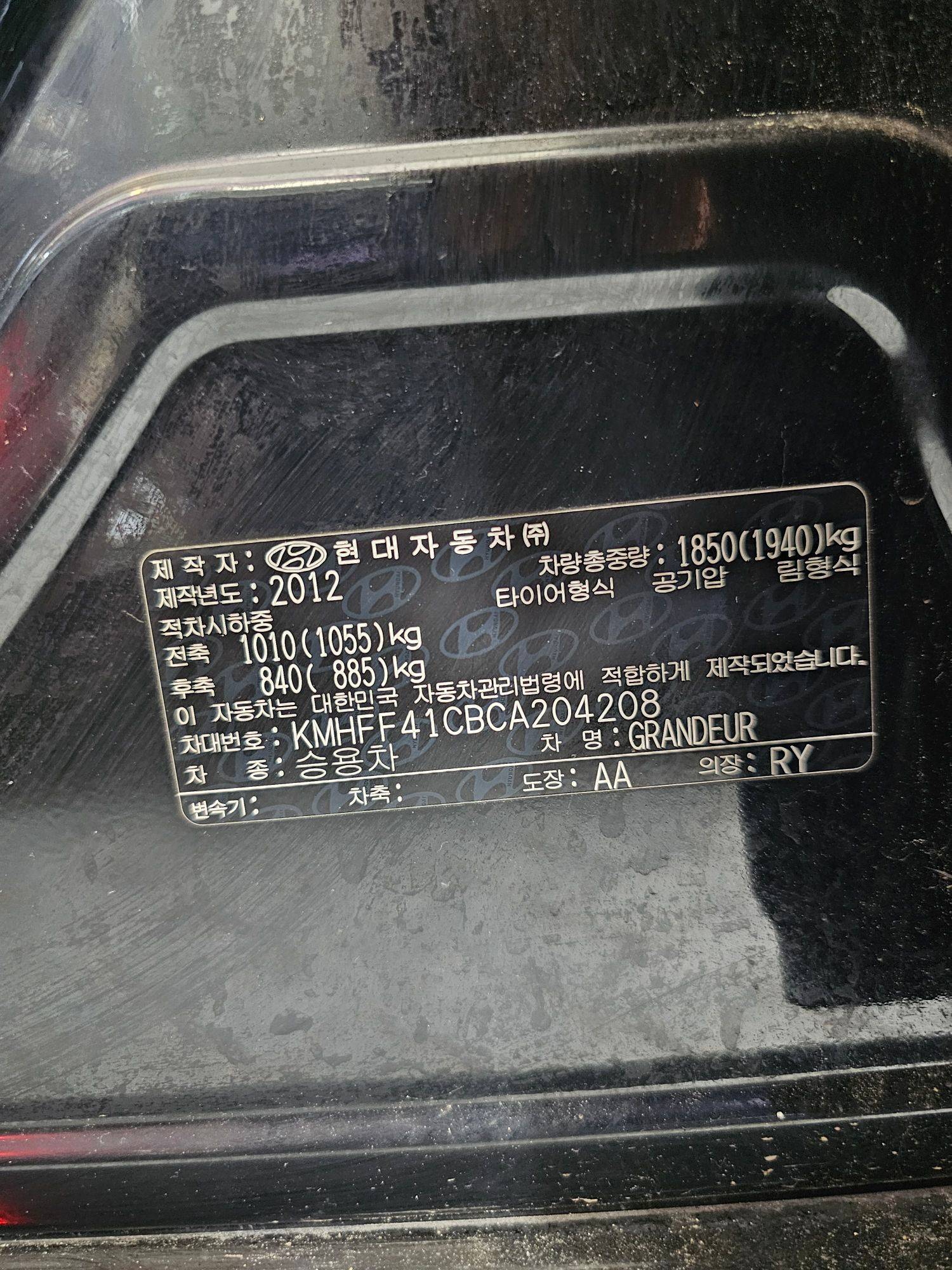 2012 HYUNDAI GRANDEUR — 202437 KM — Lot 204208 — Souq - Marhaba Auctions Used Cars - Image 9