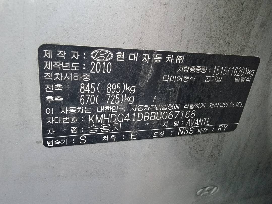 2010 HYUNDAI AVANTE — 178278 KM — Lot BU067168 — Main - Marhaba Auctions Used Cars - Image 8