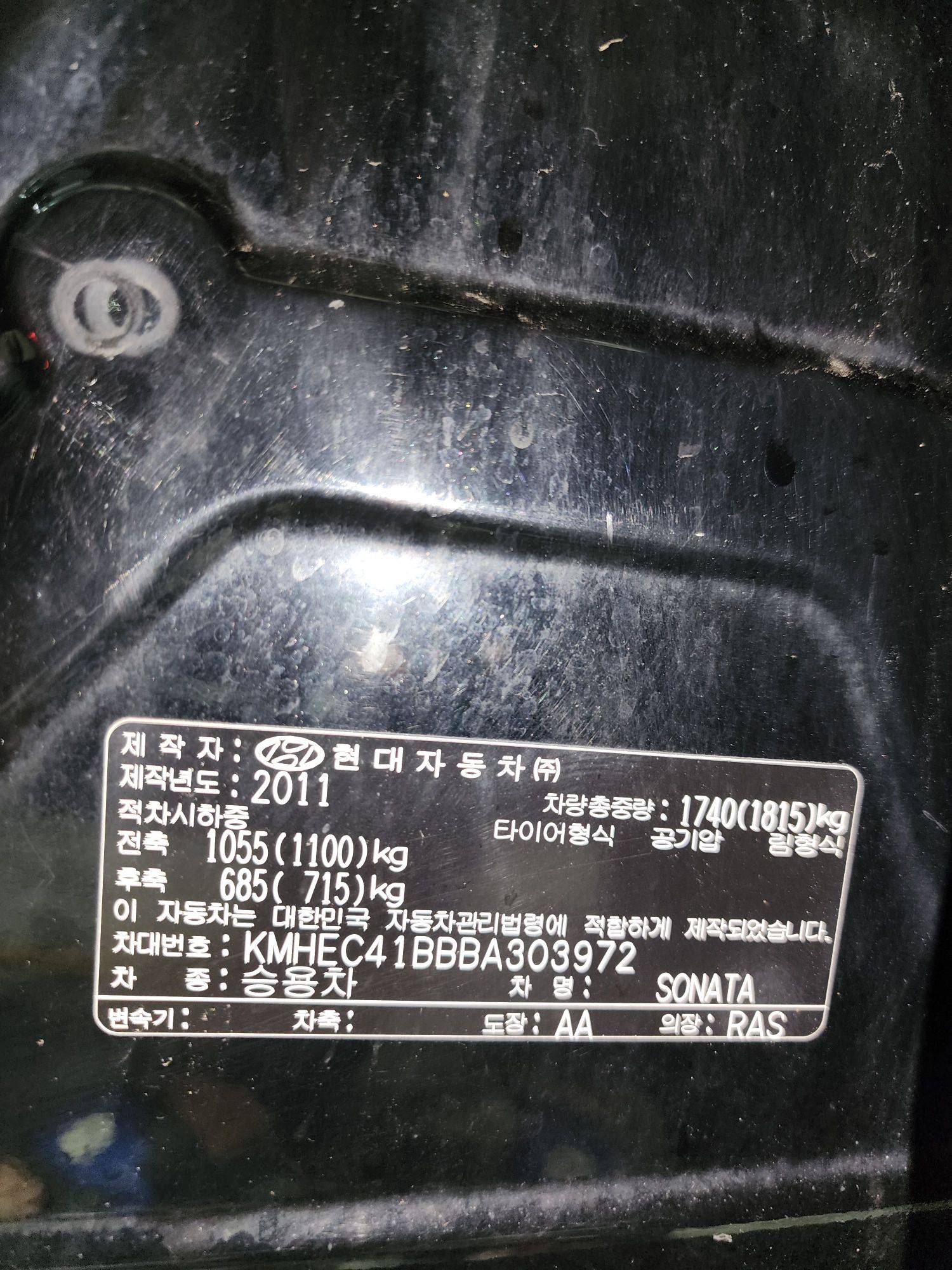 HYUNDAI SONATA 2011 - Marhaba Auction Used Cars - Image 11