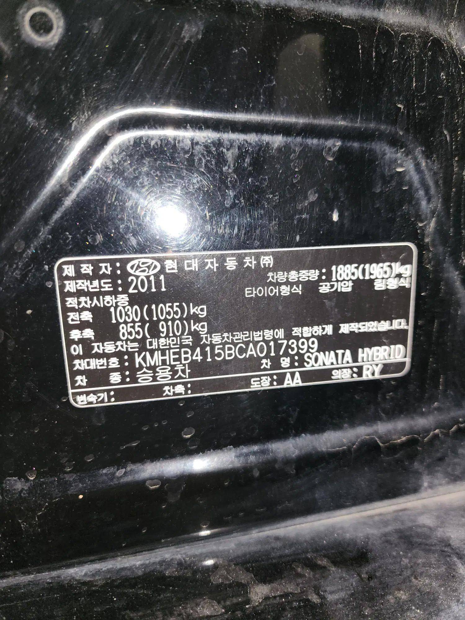 HYUNDAI SONATA 2012 - Marhaba Auction Used Cars - Image 6