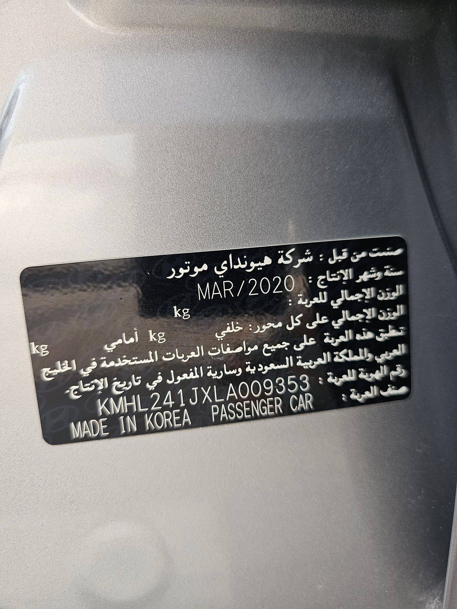 2020 HYUNDAI SONATA — 220246 KM — Lot IJXLA009353 — Souq - Marhaba Auctions Used Cars - Image 9