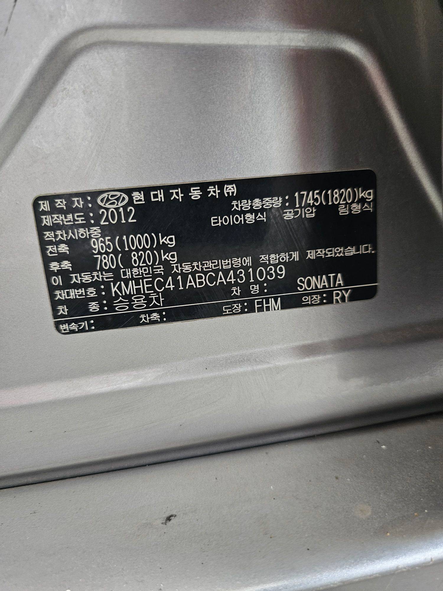 2012 HYUNDAI SONATA — 155068 KM — Lot 431039 — Souq - Marhaba Auctions Used Cars - Image 9