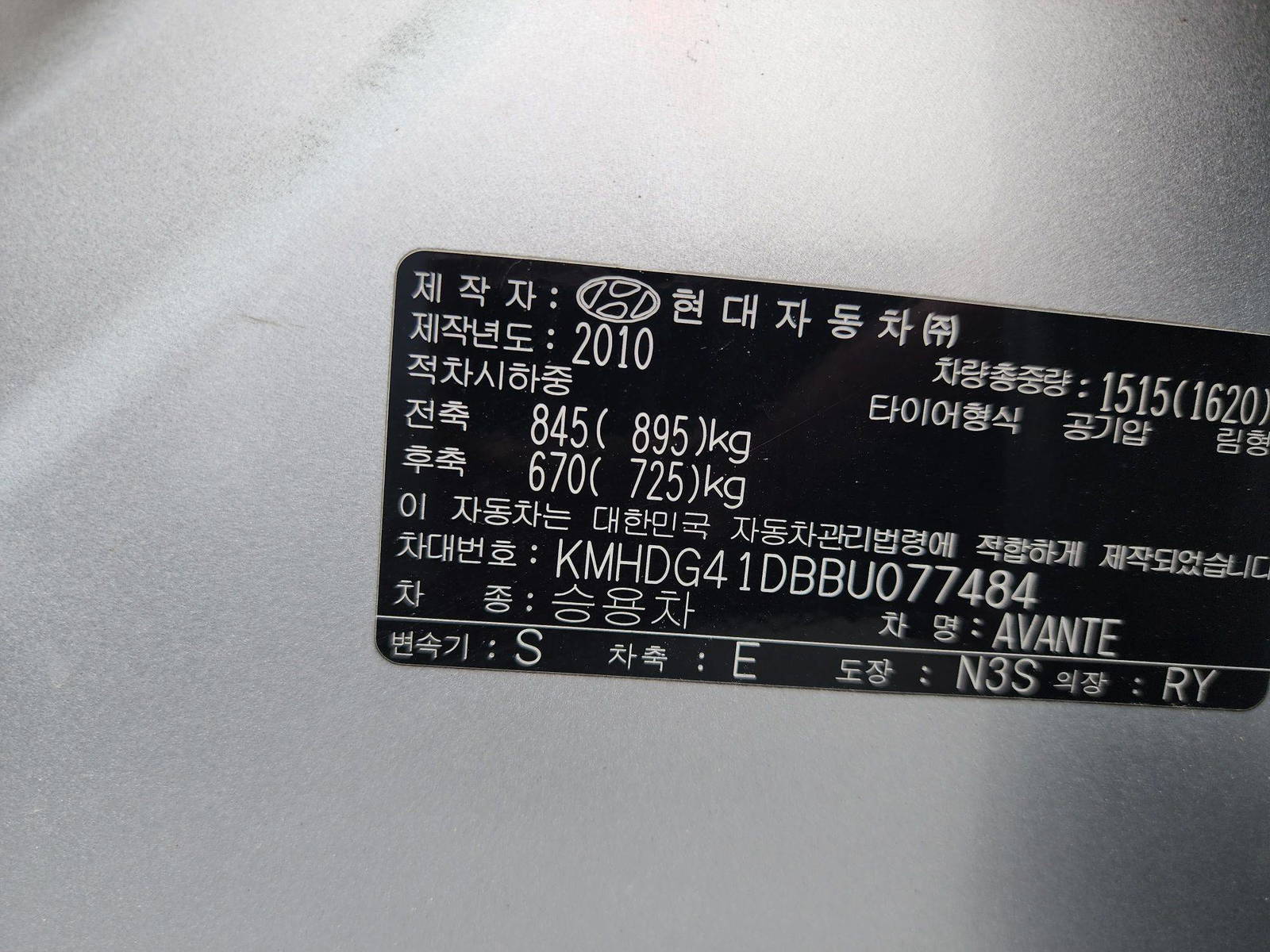 2011 HYUNDAI AVANTE — 210033 KM — Lot 077484 — Al Quoz - Marhaba Auctions Used Cars - Image 10