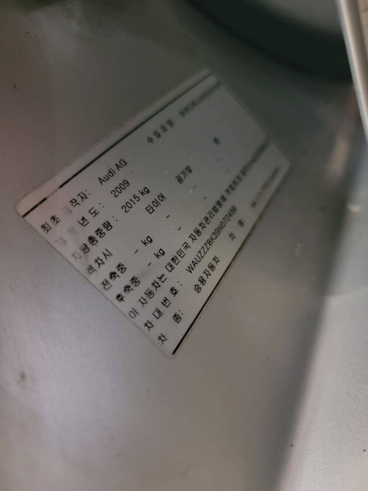 AUDI A4 2009 - Marhaba Auction Used Cars - Image 12