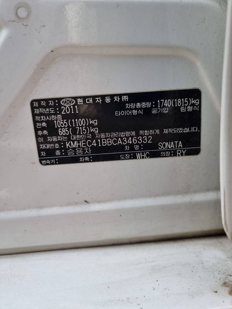 HYUNDAI SONATA 2012 - Marhaba Auction Used Cars - Image 9