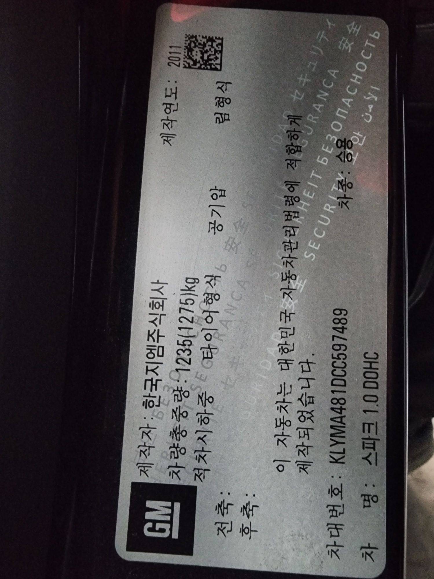 CHEVROLET SPARK 2012 - Marhaba Auction Used Cars - Image 10