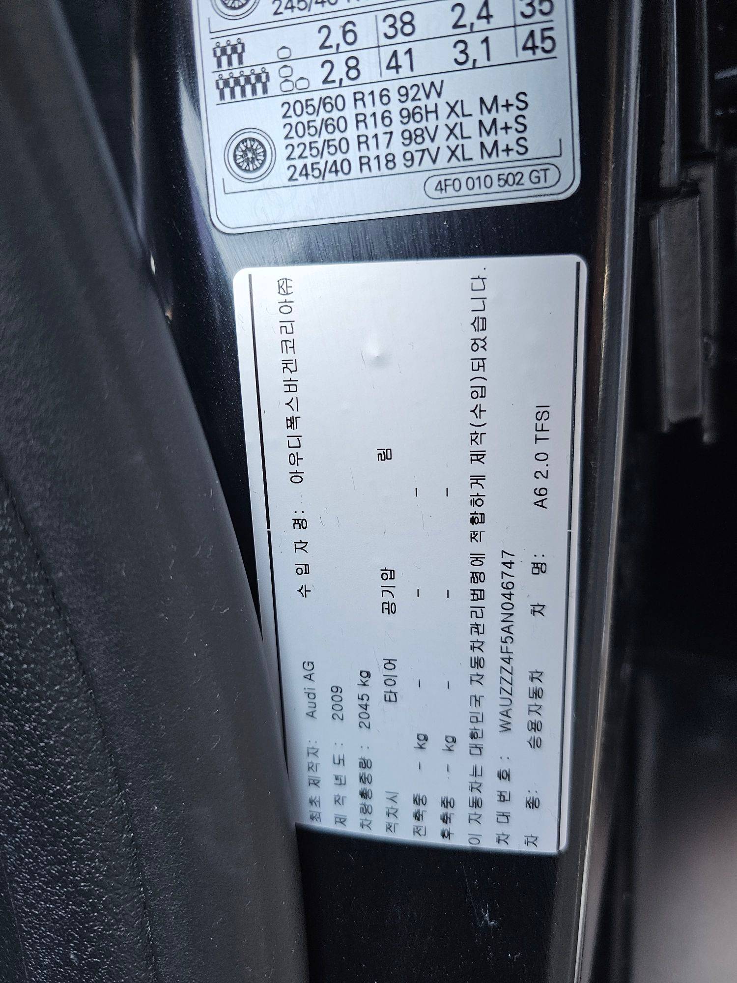 AUDI A6 2010 - Marhaba Auction Used Cars - Image 10