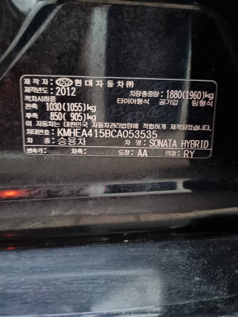 HYUNDAI SONATA 2012 - Marhaba Auction Used Cars - Image 9