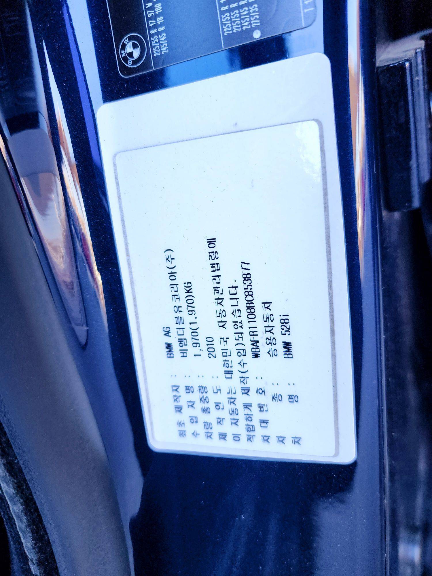 2011 BMW 528i — 200081 KM — Lot BC853877 — Souq - Marhaba Auctions Used Cars - Image 10