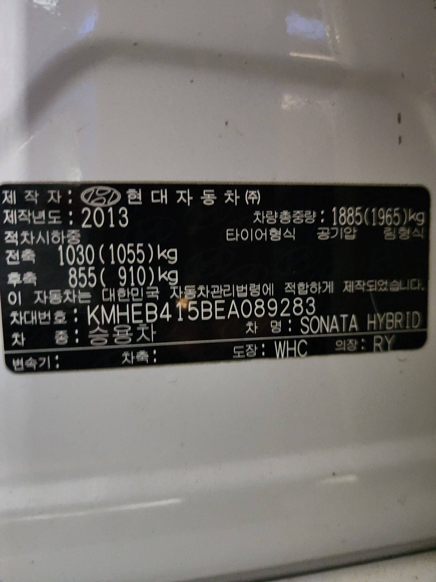 2014 HYUNDAI SONATA — 188626 KM — Lot 125478 — Main - Marhaba Auctions Used Cars - Image 10