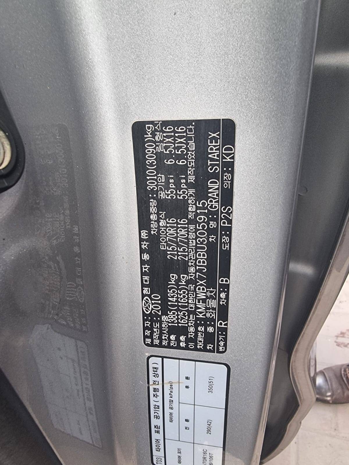 HYUNDAI GRAND STAREX 2011 - Marhaba Auction Used Cars - Image 6