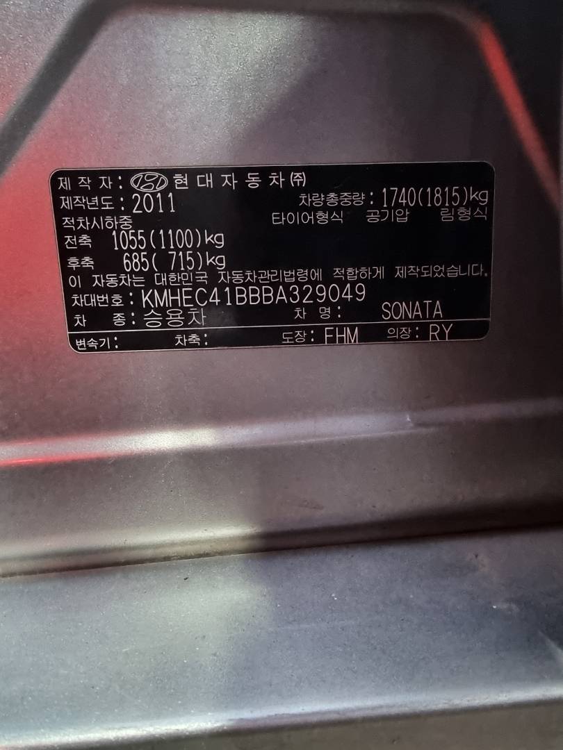 HYUNDAI SONATA 2011 - Marhaba Auction Used Cars - Image 8