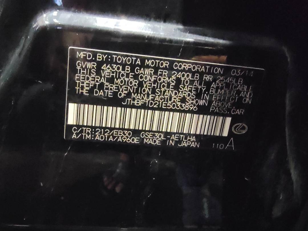 2014 LEXUS IS 250 — 104697 Miles — Lot 5033896 — Souq - Marhaba Auctions Used Cars - Image 9