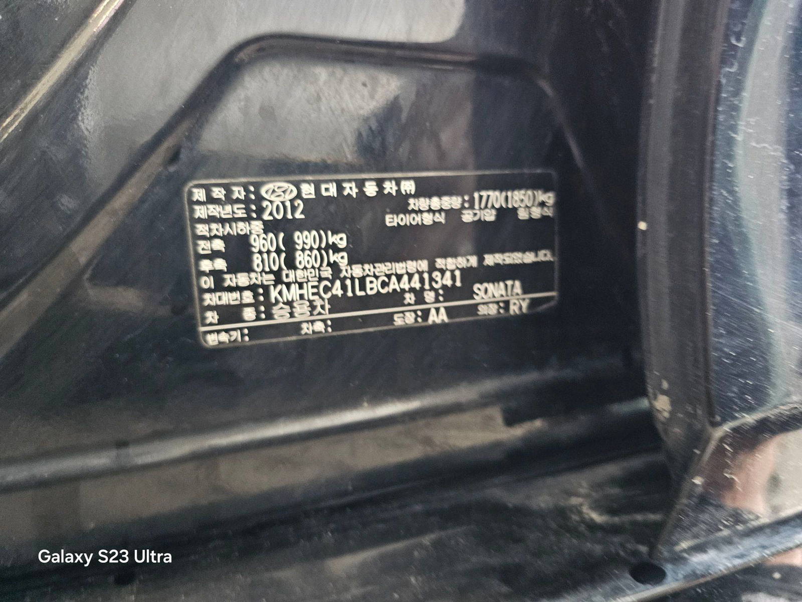 HYUNDAI SONATA 2012 - Marhaba Auction Used Cars - Image 10