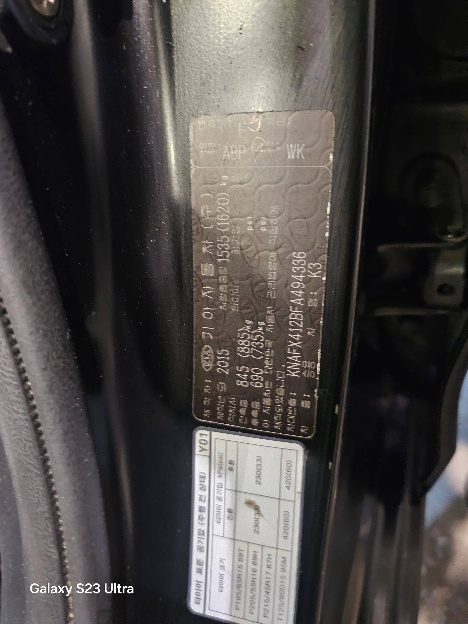 KIA K3 2015 - Marhaba Auction Used Cars - Image 9
