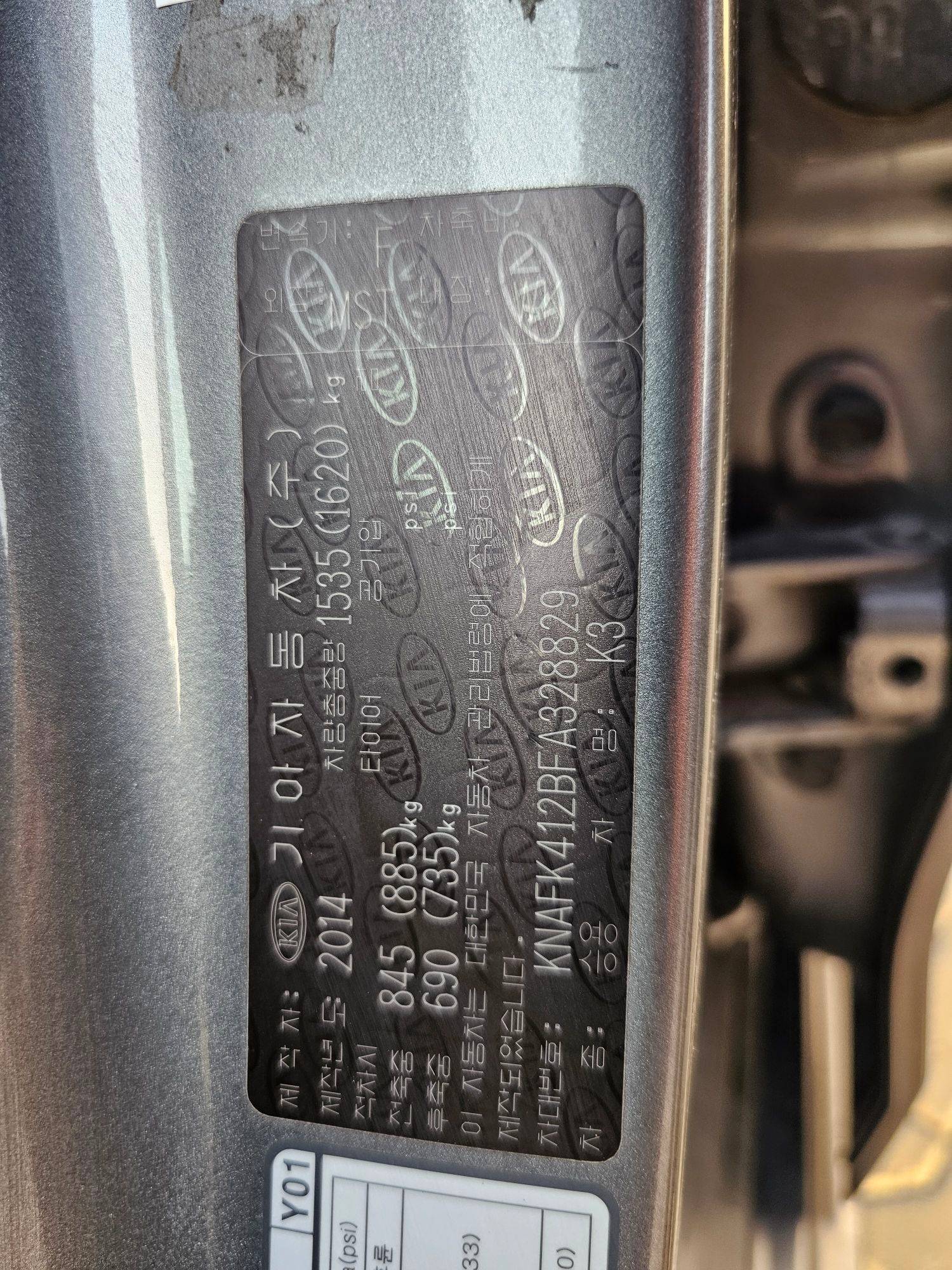 2015 KIA K3 — 155610 KM — Lot FA328829 — Souq - Marhaba Auctions Used Cars - Image 9