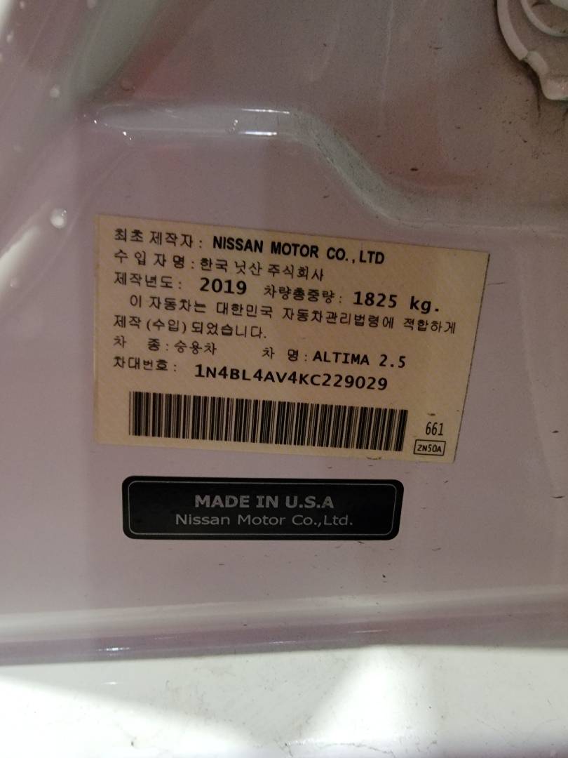 2019 NISSAN ALTIMA — 75078 KM — Lot 229029 — Main - Marhaba Auctions Used Cars - Image 10