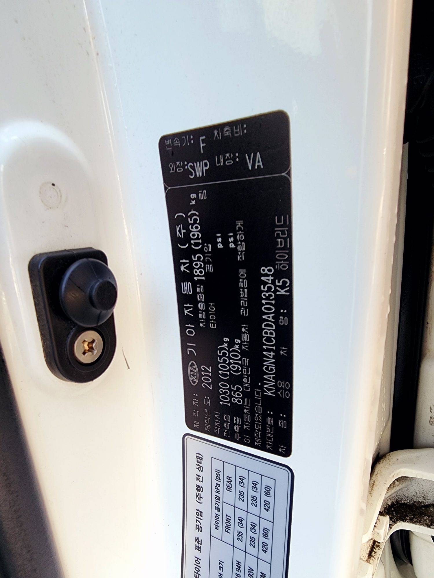 2013 KIA K5 — 150571 KM — Lot 013548 — Souq - Marhaba Auctions Used Cars - Image 10