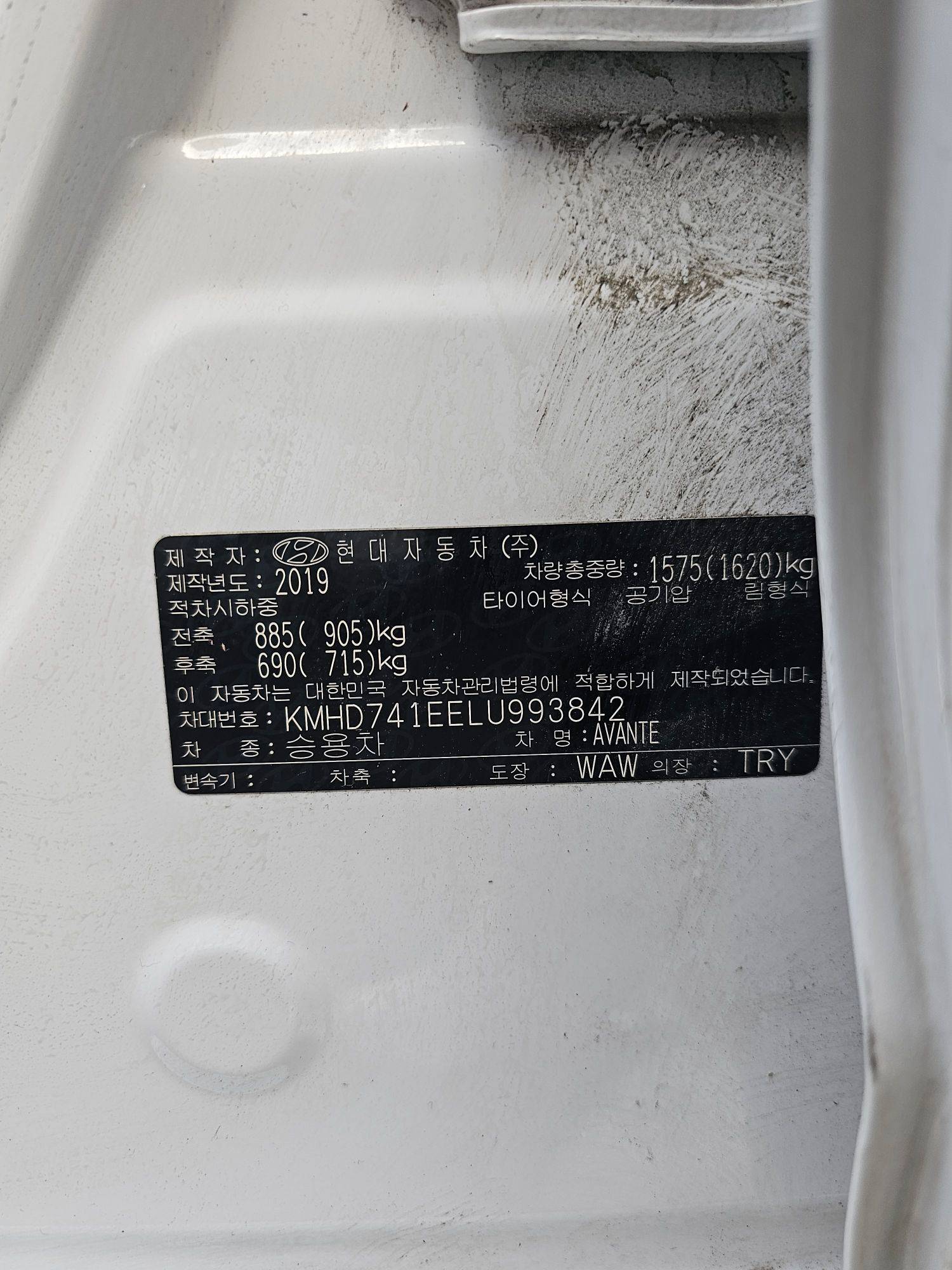 HYUNDAI AVANTE 2020 - Marhaba Auction Used Cars - Image 9