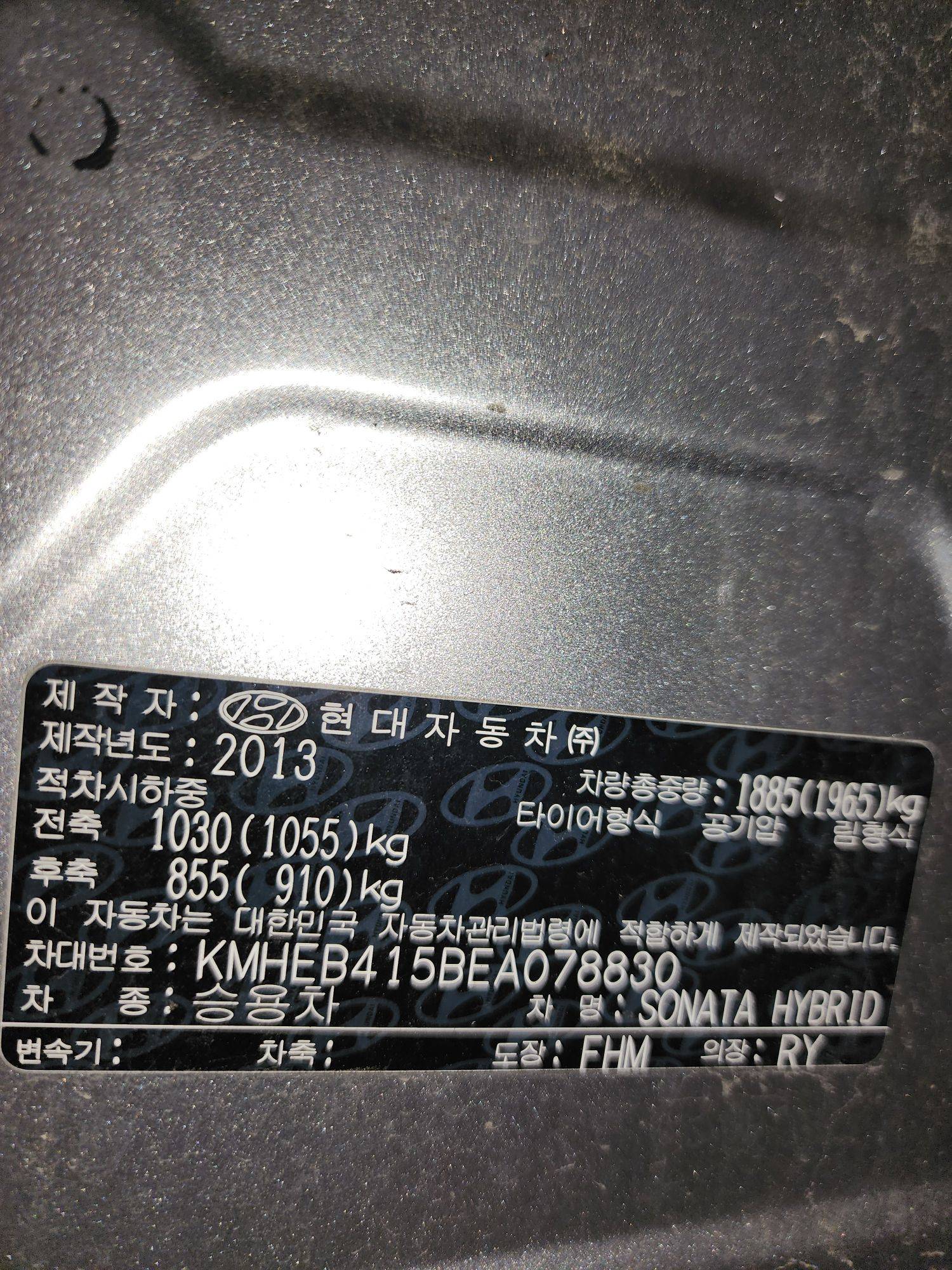 2014 HYUNDAI SONATA — 218181 KM — Lot 078830 — Al Quoz - Marhaba Auctions Used Cars - Image 10