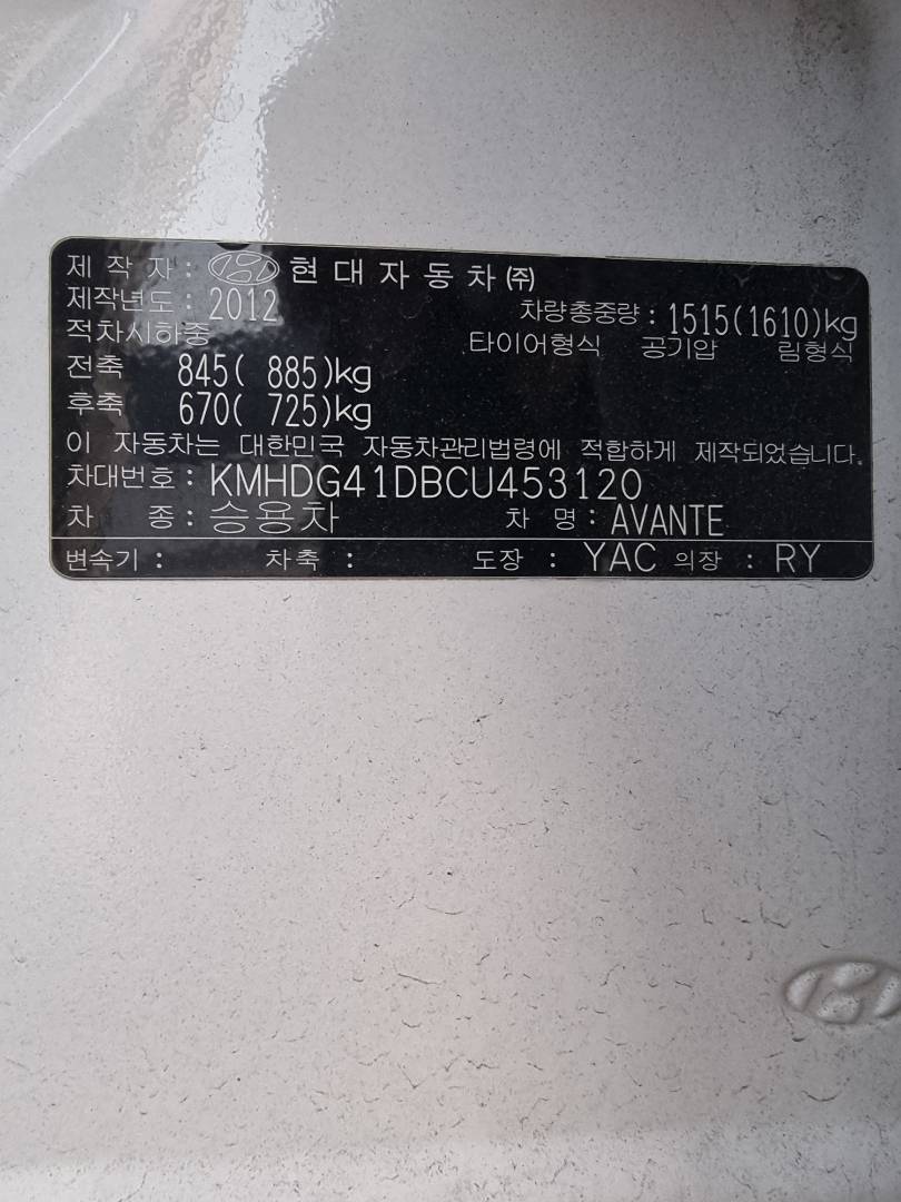 2012 HYUNDAI AVANTE — 122014 KM — Lot 453120 — Ind. 12 - Marhaba Auctions Used Cars - Image 8