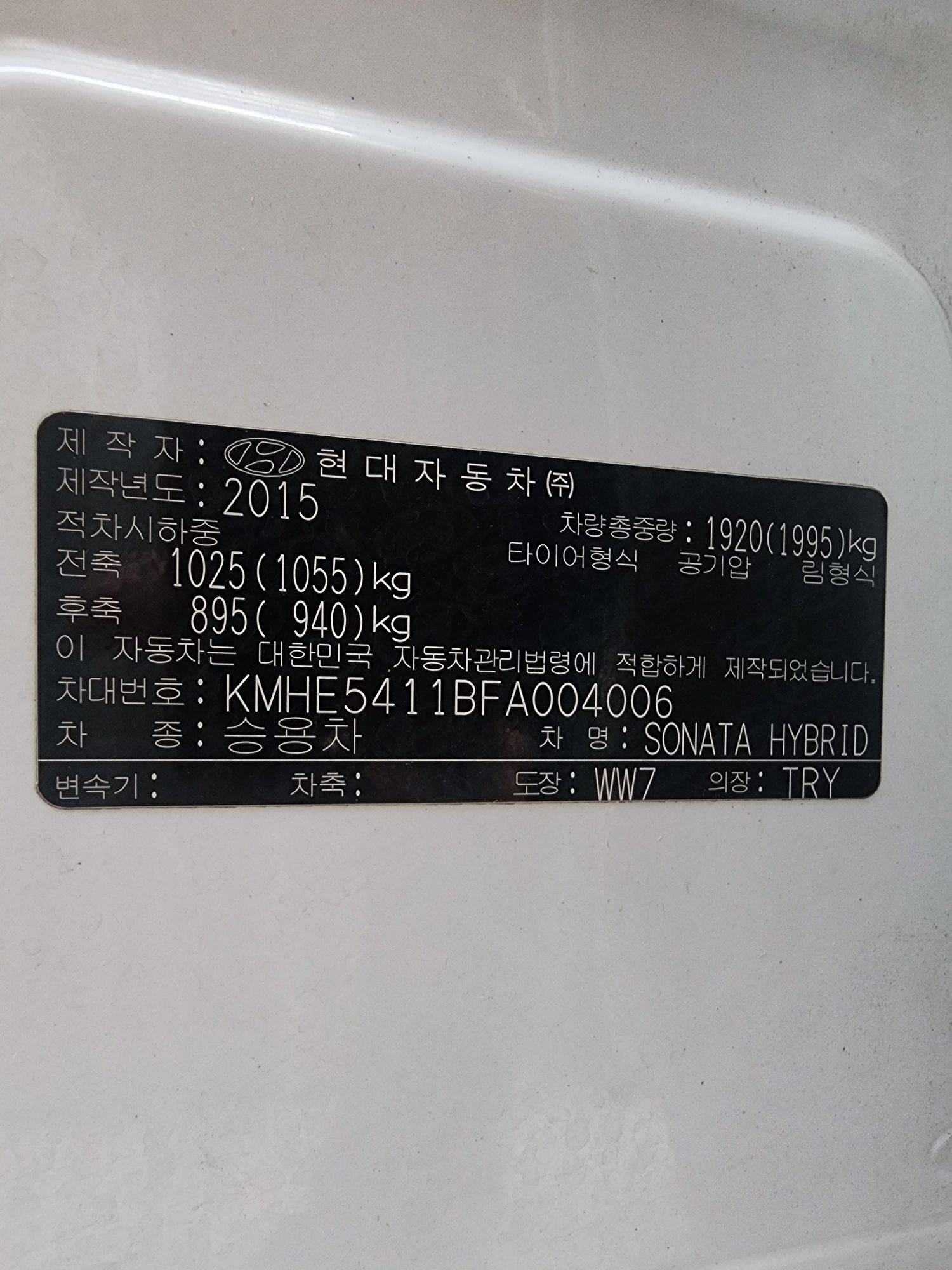 2015 HYUNDAI SONATA — 203085 KM — Lot 004006 — Souq - Marhaba Auctions Used Cars - Image 11