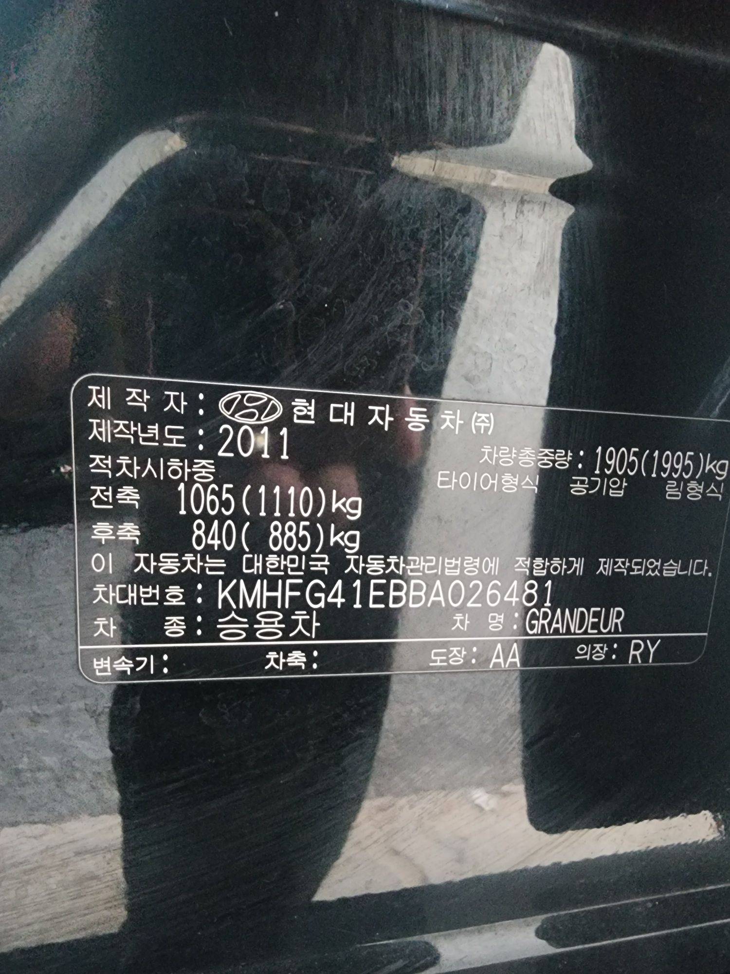 HYUNDAI GRANDEUR 2011 - Marhaba Auction Used Cars - Image 10