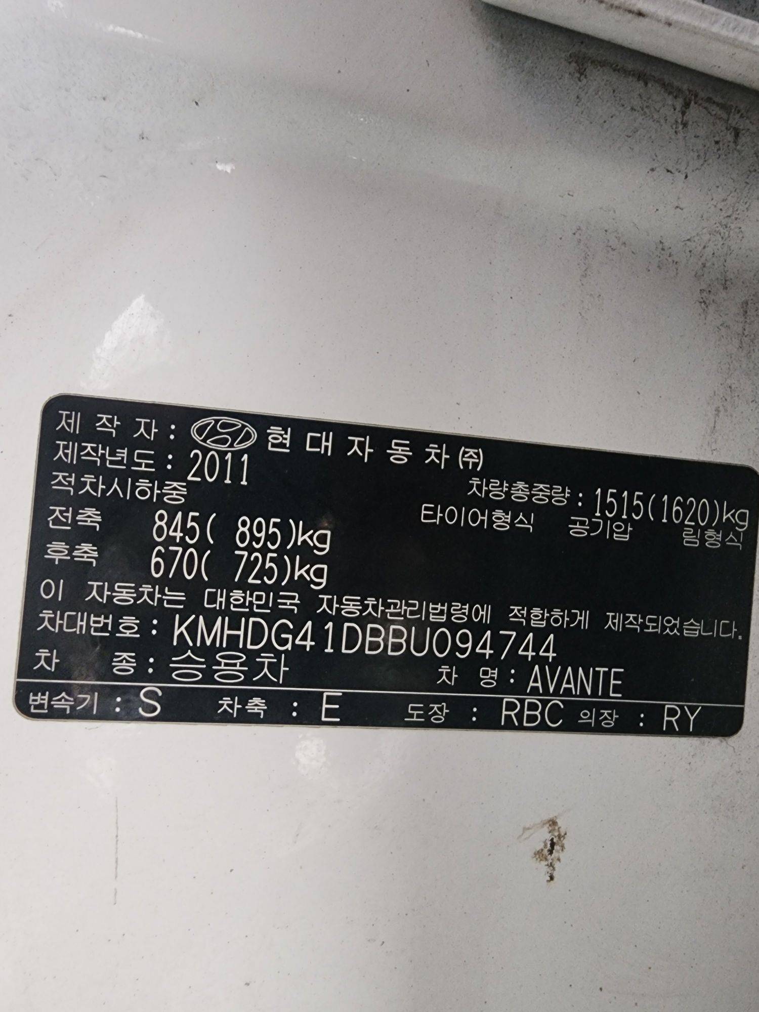 2011 HYUNDAI AVANTE — 212235 KM — Lot 94744 — Souq - Marhaba Auctions Used Cars - Image 10
