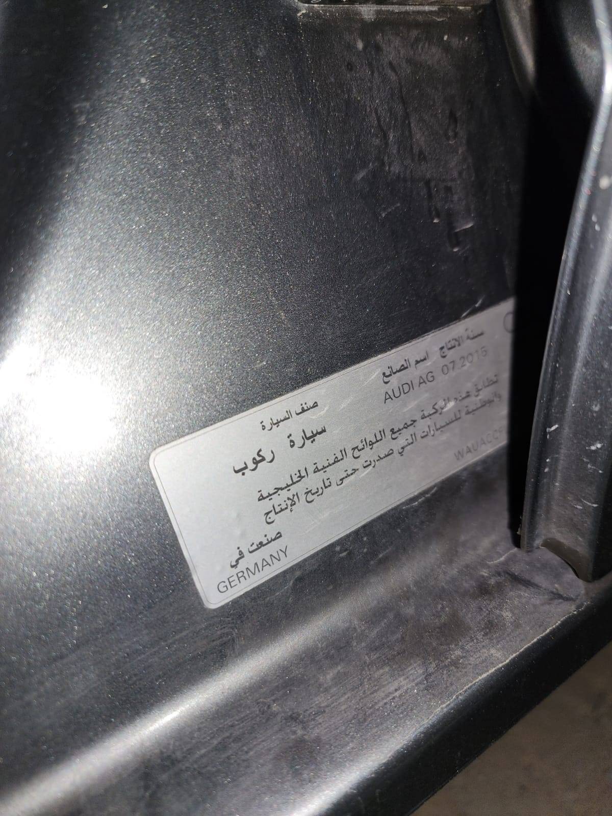AUDI A4 2016 - Marhaba Auction Used Cars - Image 9
