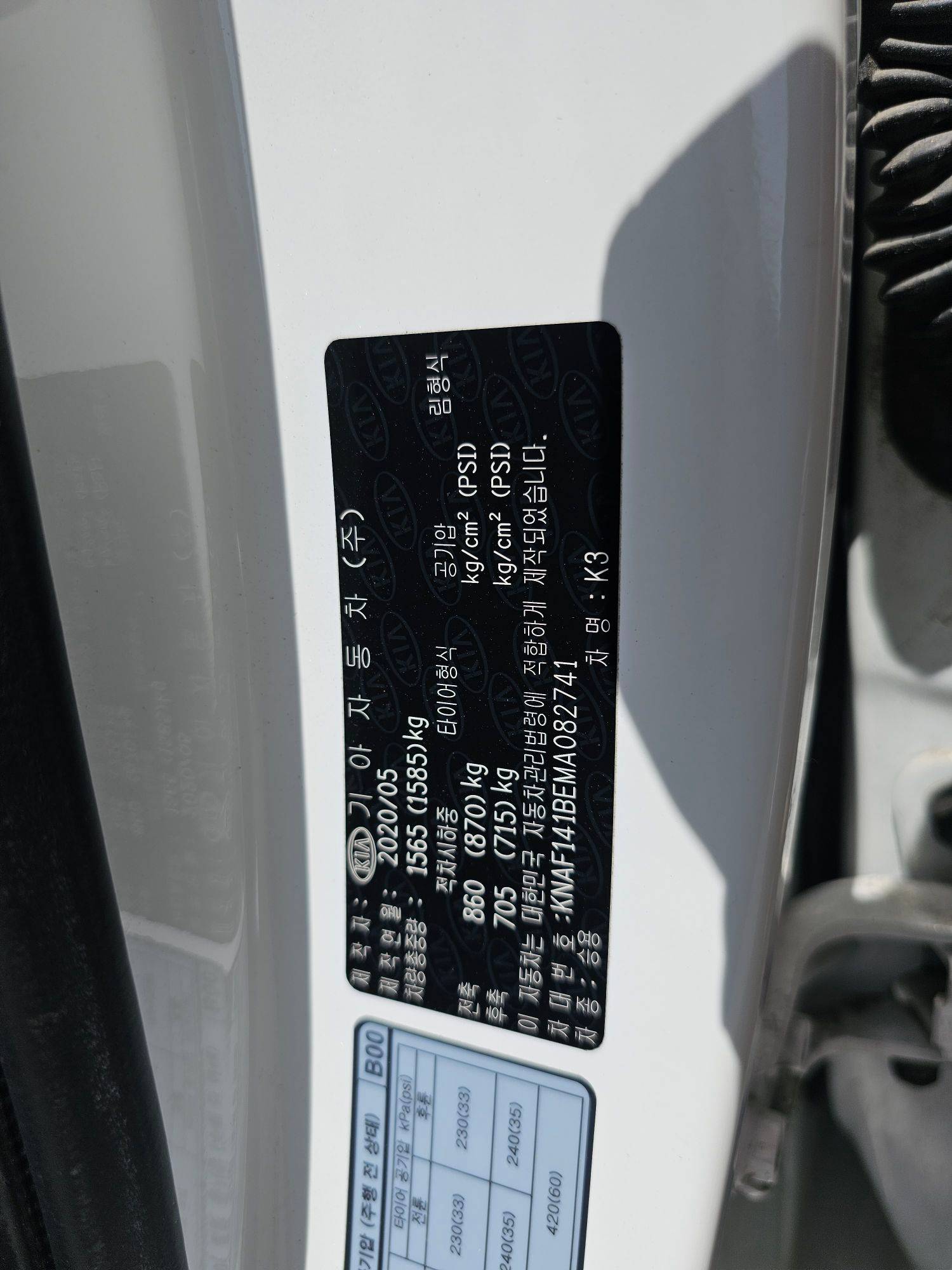 KIA K3 2021 - Marhaba Auction Used Cars - Image 10