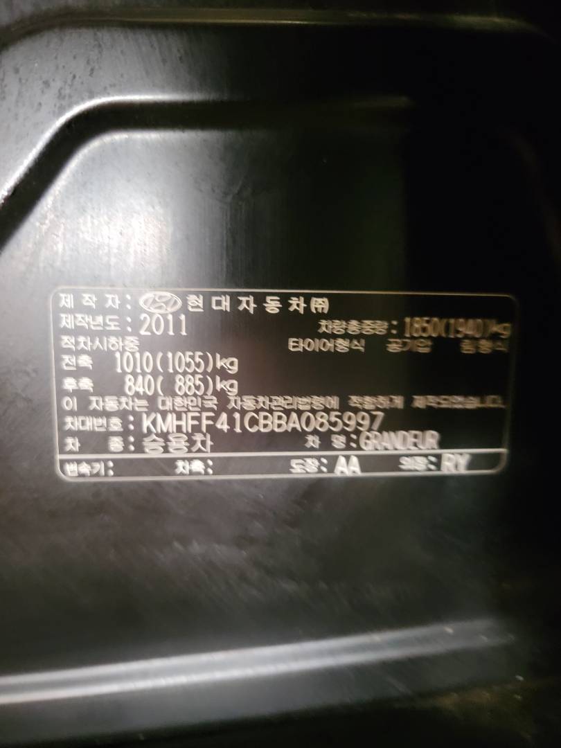 HYUNDAI GRANDEUR 2011 - Marhaba Auction Used Cars - Image 9