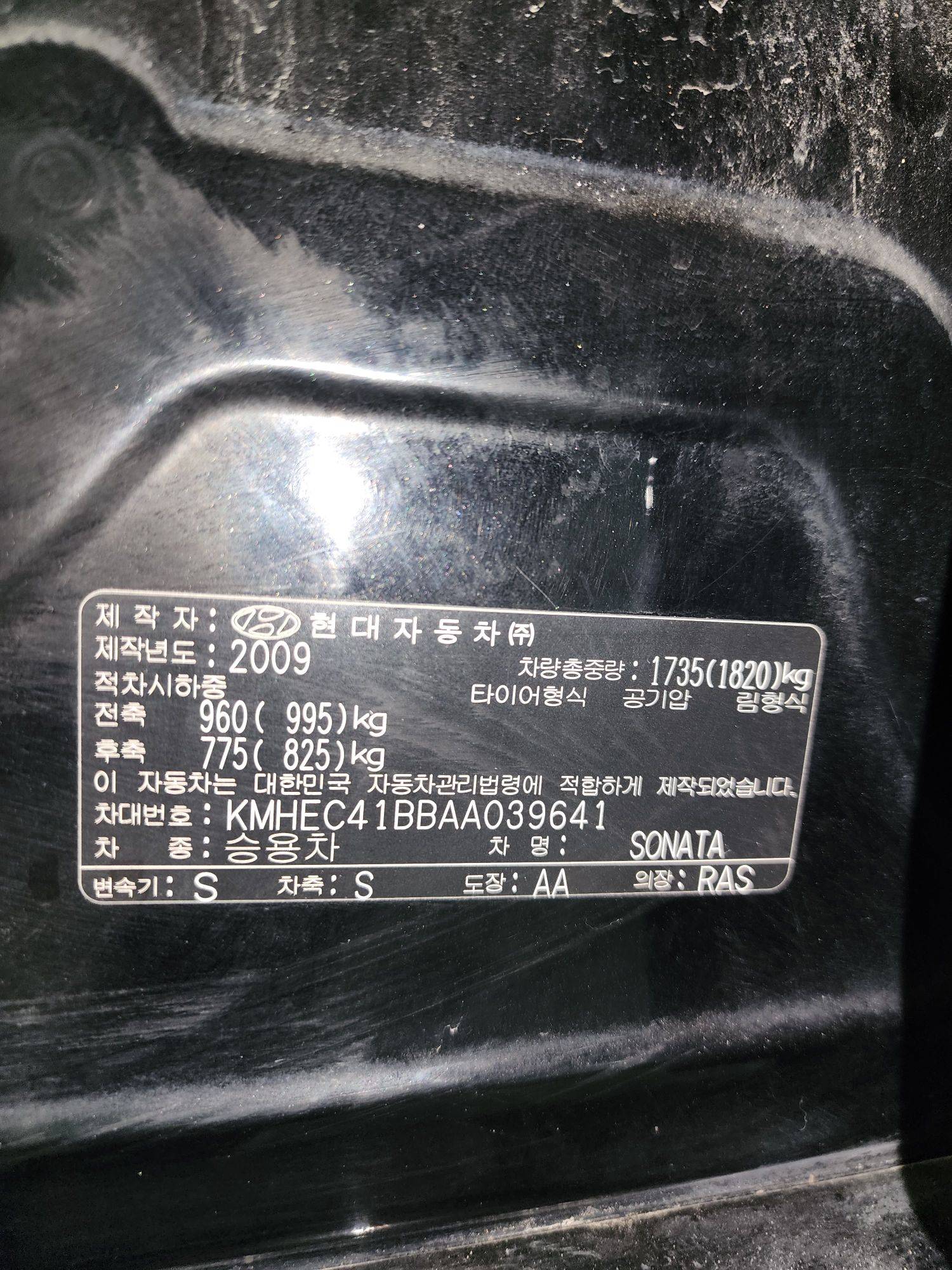 HYUNDAI SONATA 2010 - Marhaba Auction Used Cars - Image 10