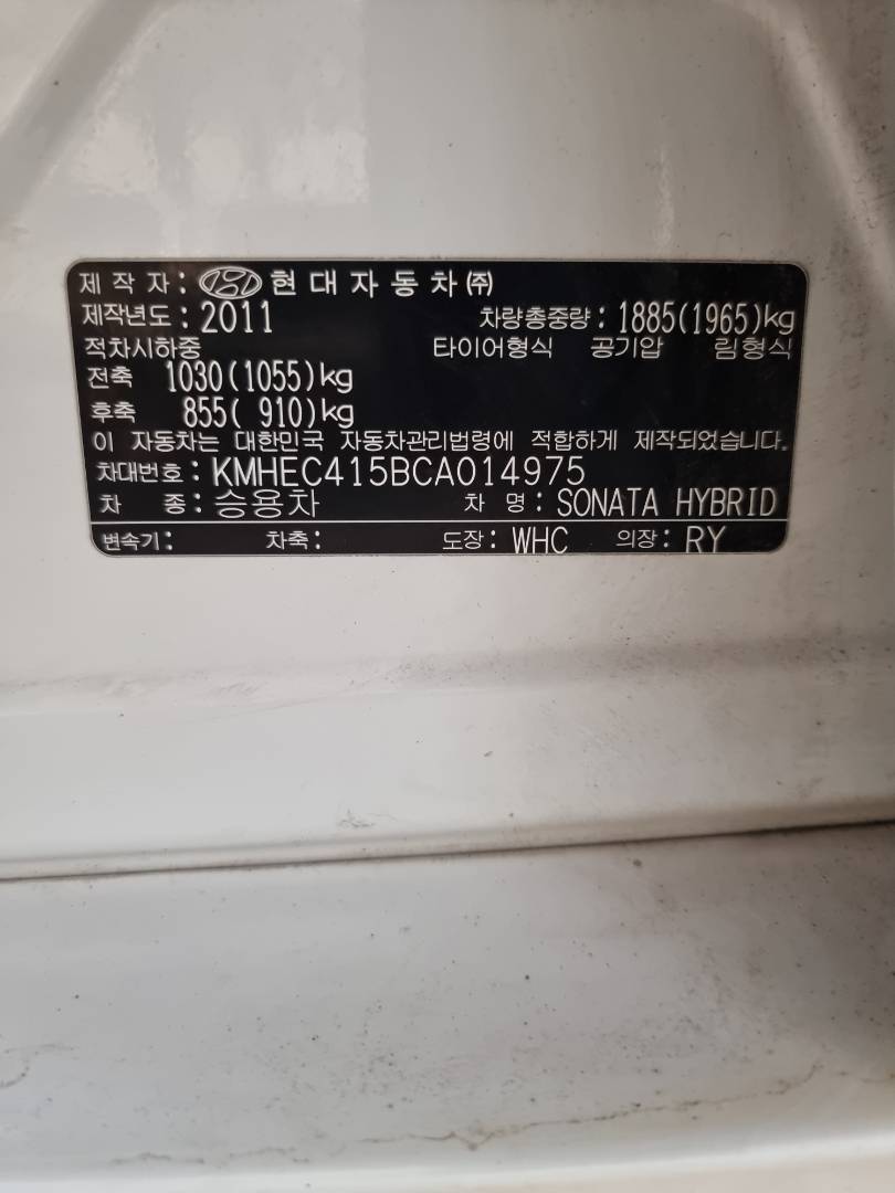 2012 HYUNDAI SONATA — 237200 KM — Lot 014975 — Main - Marhaba Auctions Used Cars - Image 9