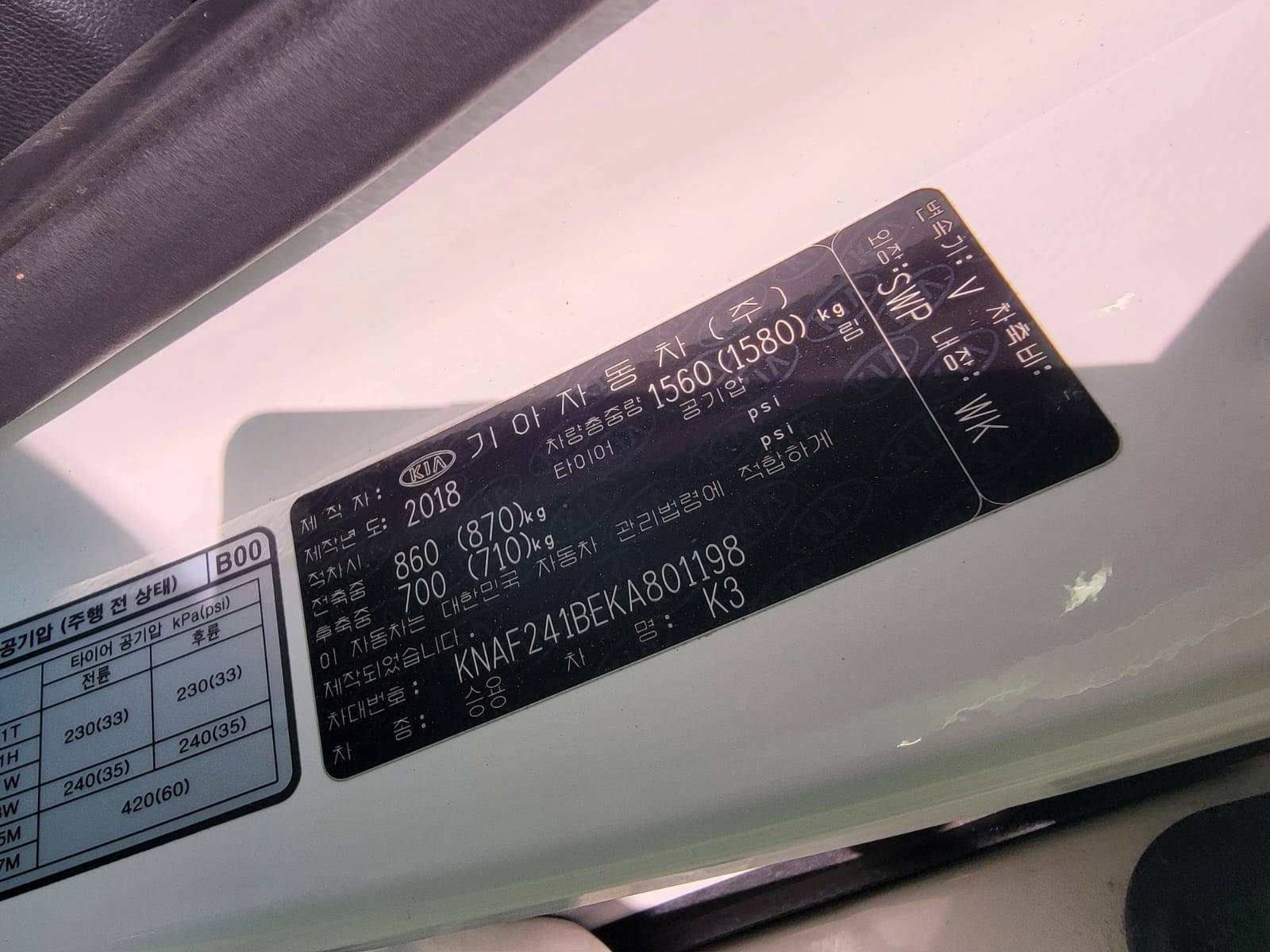 KIA K3 2019 - Marhaba Auction Used Cars - Image 8