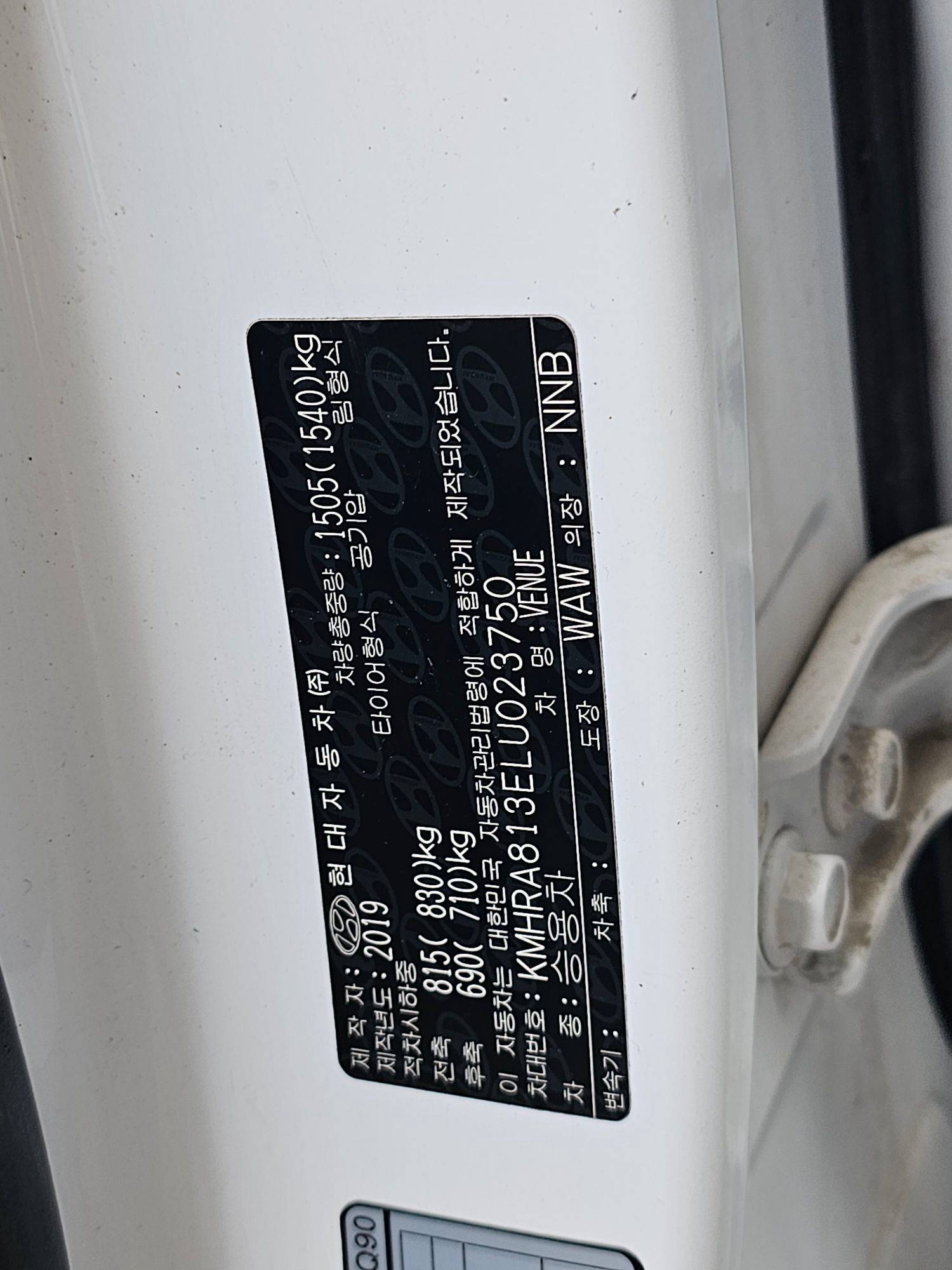 HYUNDAI VENUE SEL 2020 - Marhaba Auction Used Cars - Image 9