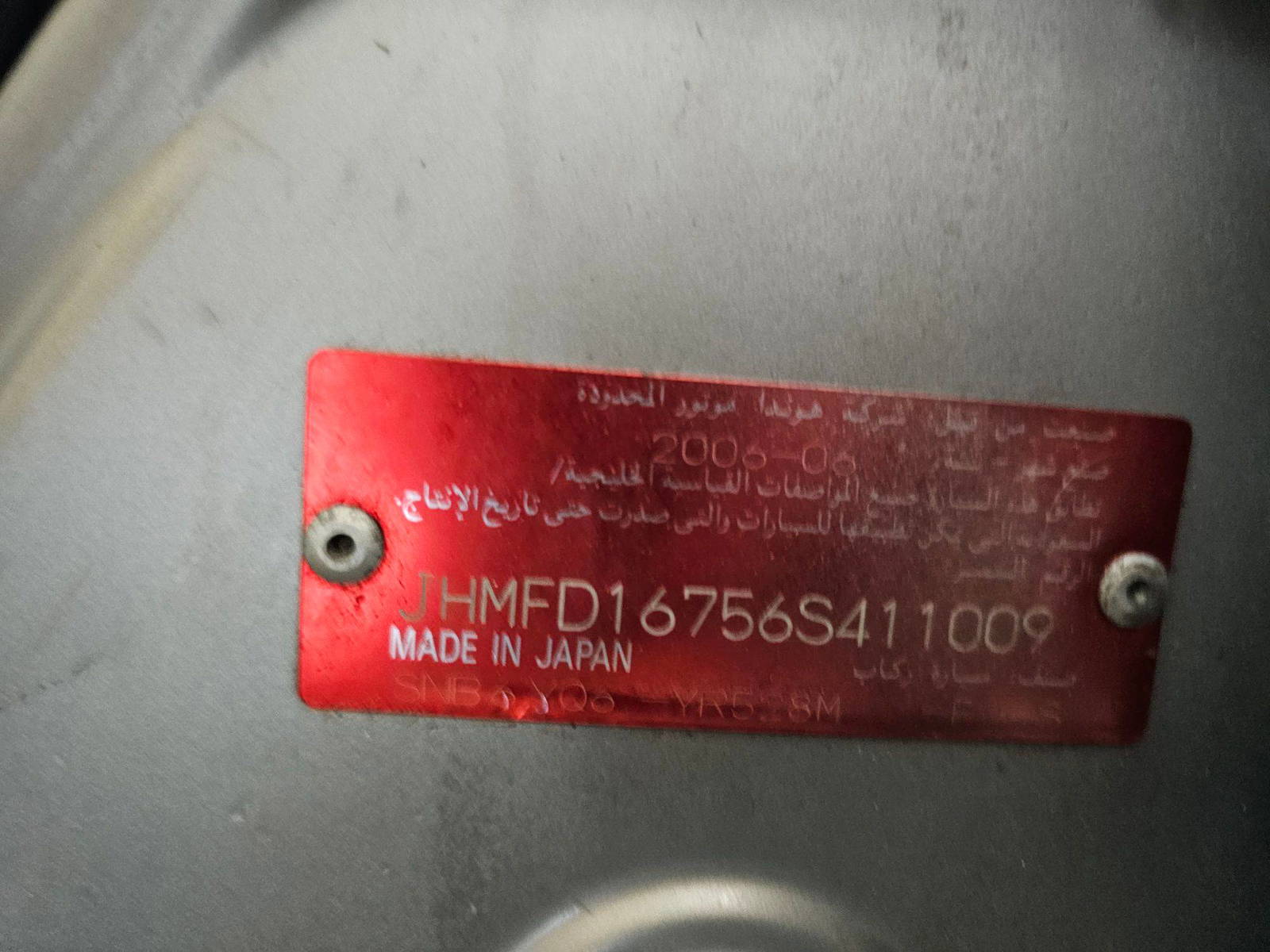 HONDA CIVIC 2006 - Marhaba Auction Used Cars - Image 11