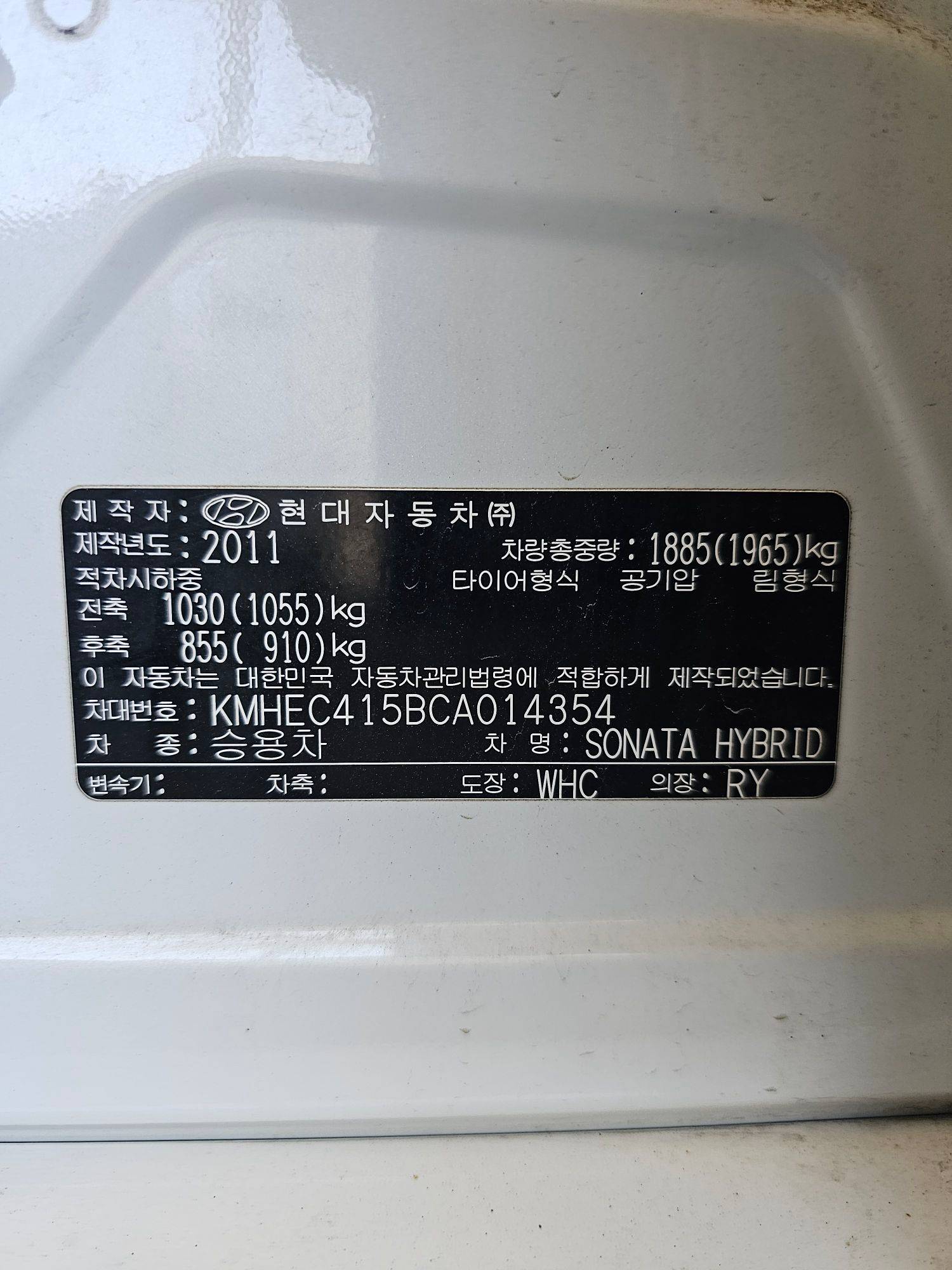 HYUNDAI SONATA 2012 - Marhaba Auction Used Cars - Image 10