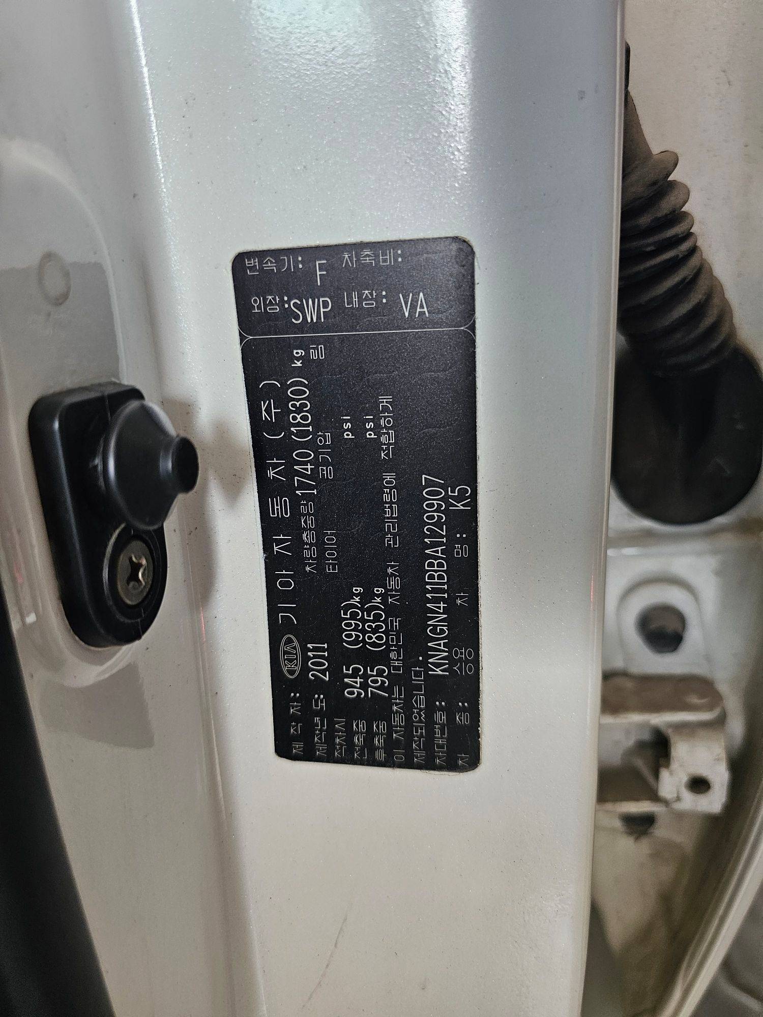 2011 KIA K5 — 178232 KM — Lot BBA129907 — Souq - Marhaba Auctions Used Cars - Image 10