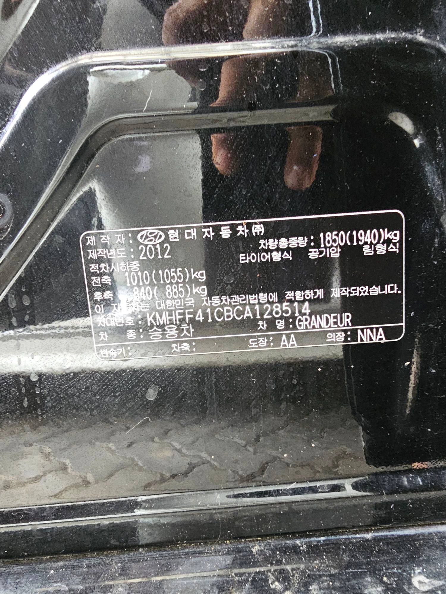2012 HYUNDAI GRANDEUR — 180370 KM — Lot 128514 — Souq - Marhaba Auctions Used Cars - Image 9