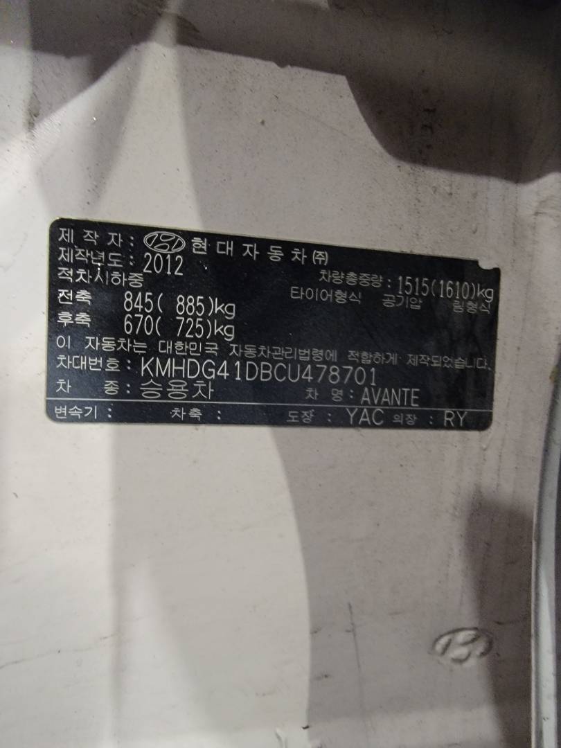 HYUNDAI AVANTE 2012 - Marhaba Auction Used Cars - Image 9