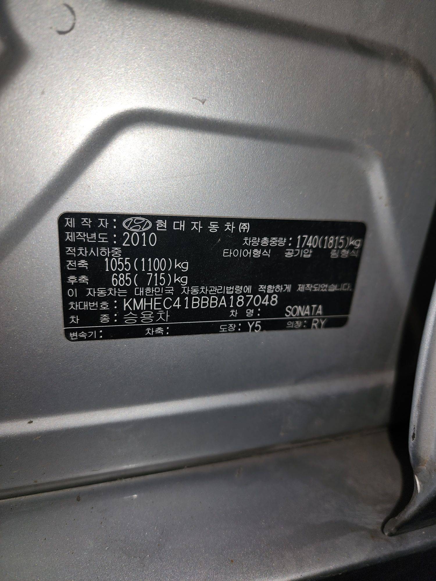 HYUNDAI SONATA 2011 - Marhaba Auction Used Cars - Image 10