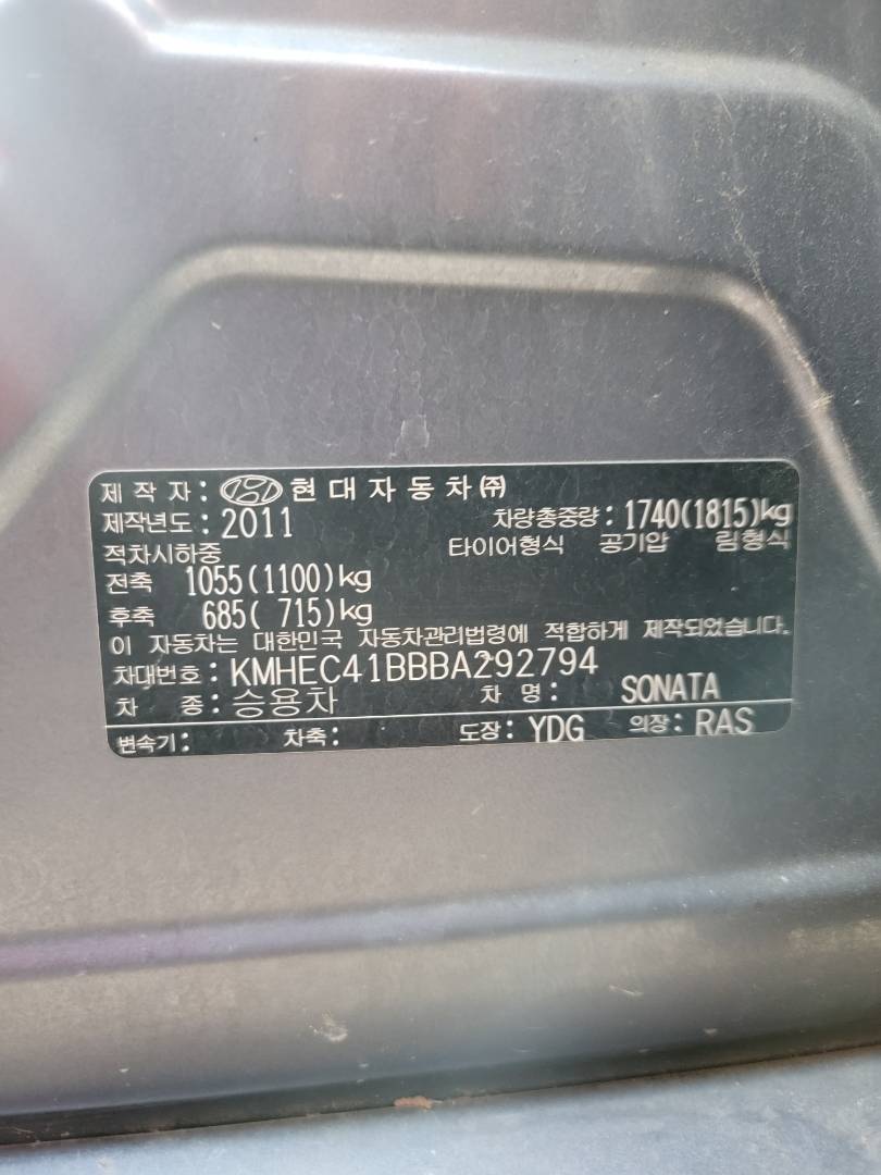 2011 HYUNDAI SONATA — 135936 KM — Lot 292794 — Main - Marhaba Auctions Used Cars - Image 9