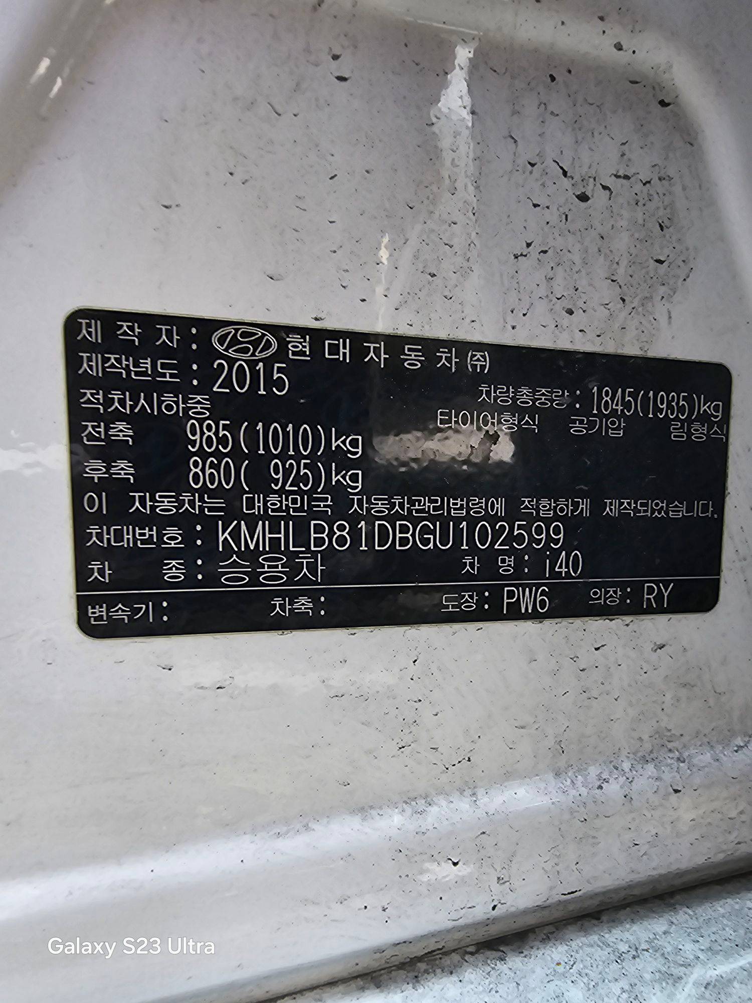 HYUNDAI i40 2016 - Marhaba Auction Used Cars - Image 10